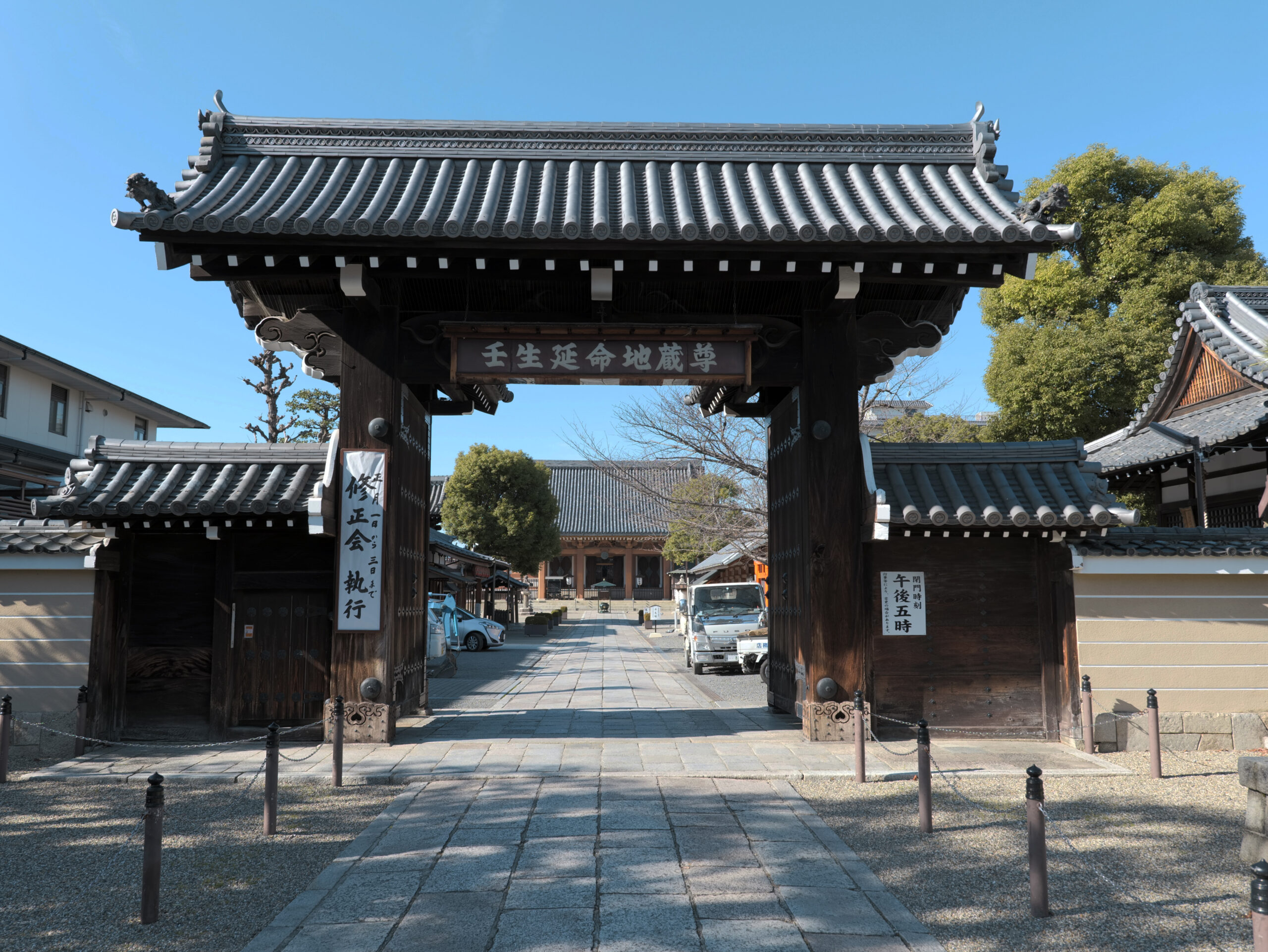 京都