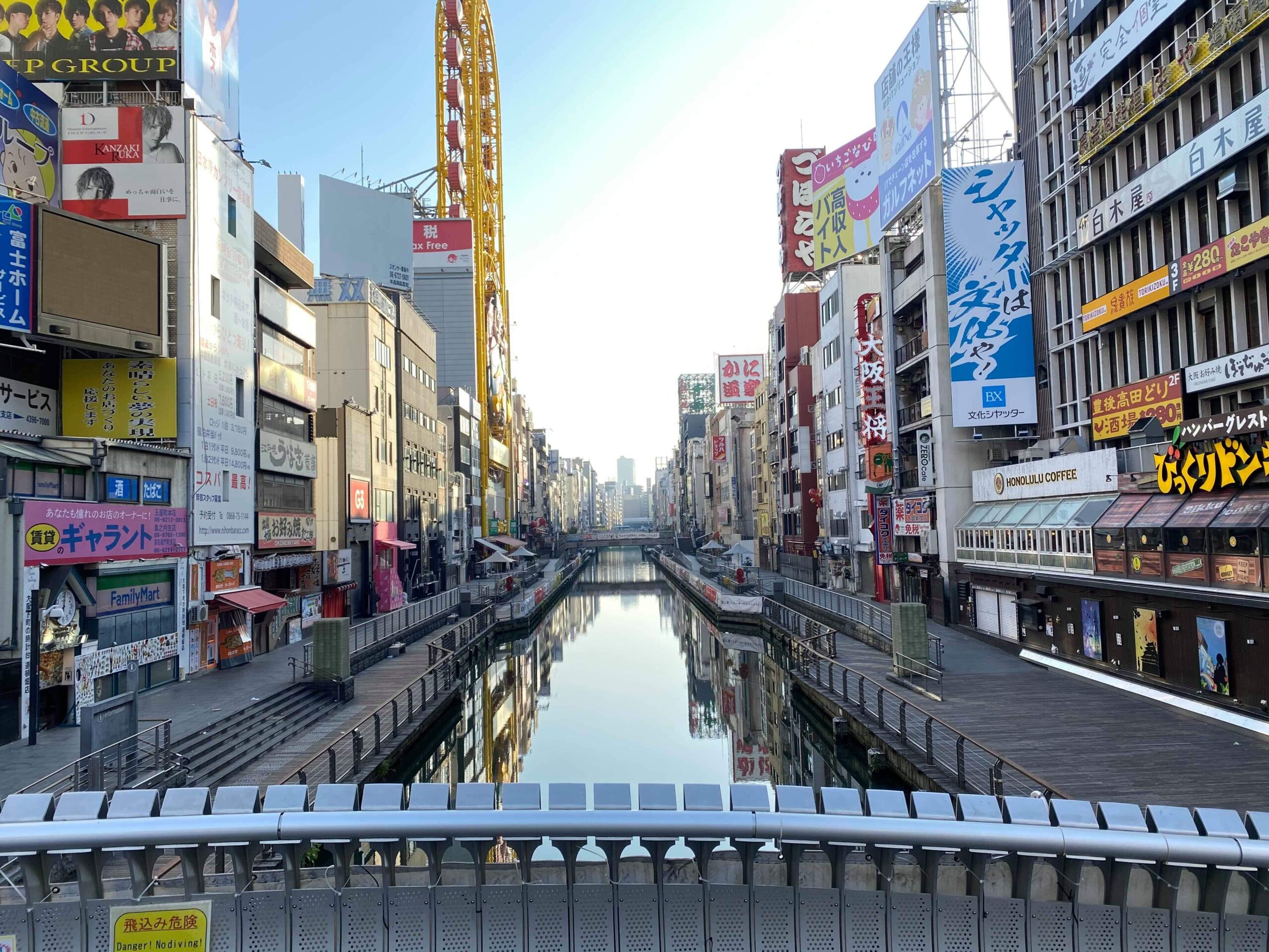 大阪