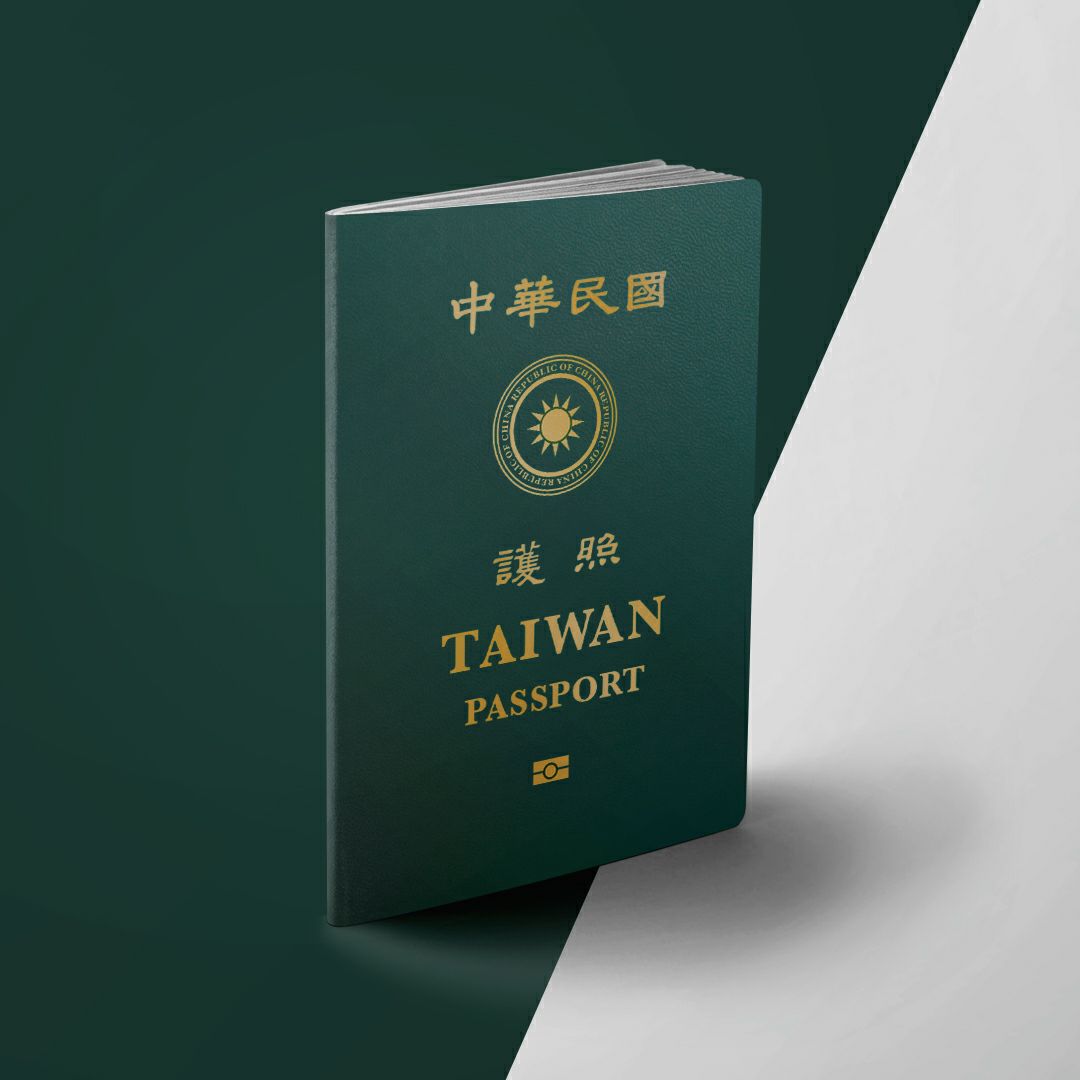 獨旅安全必備的護照與外交部官方求助管道