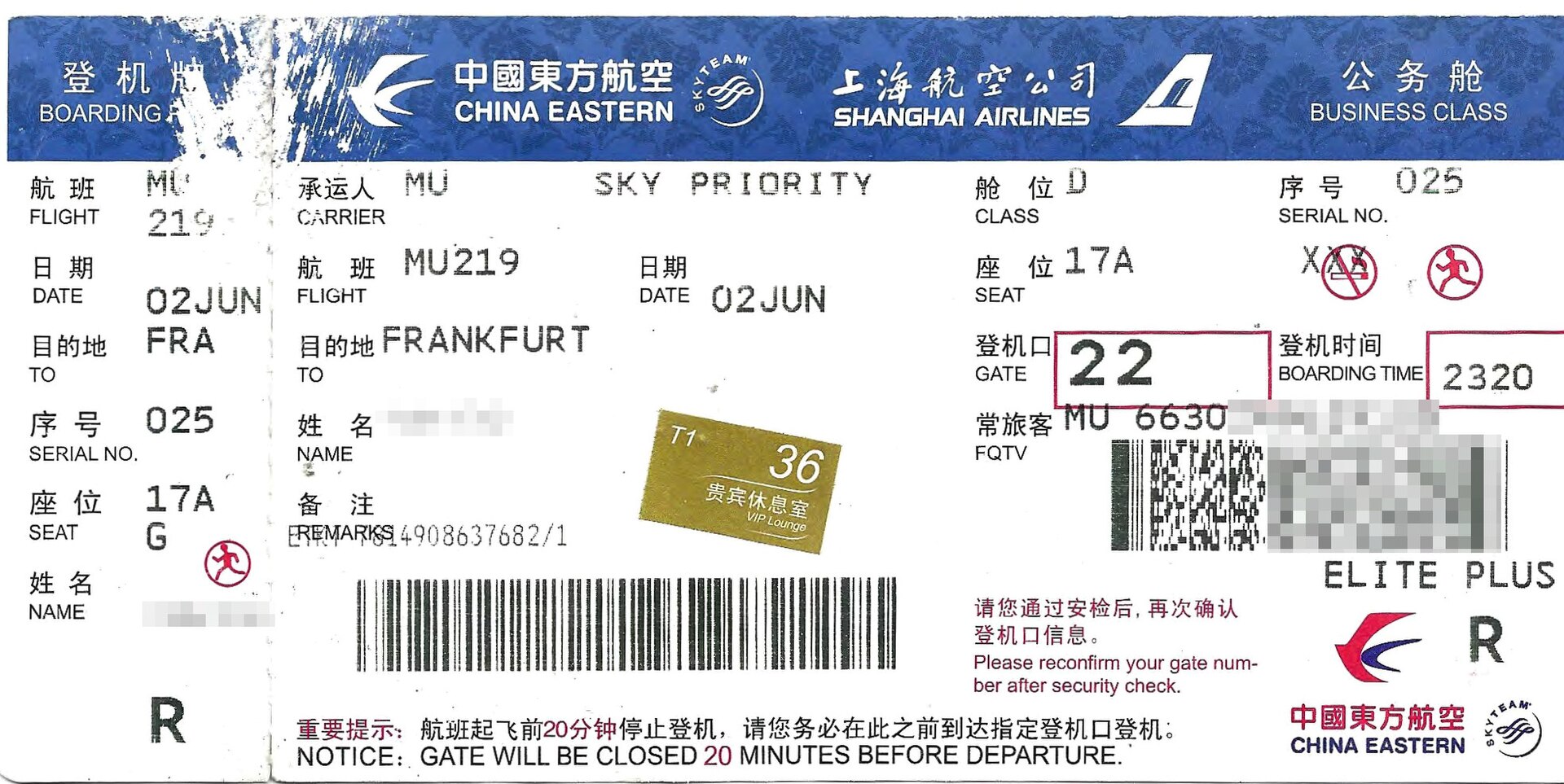 給家人的一頁清單要寫上班機編號與起降時間