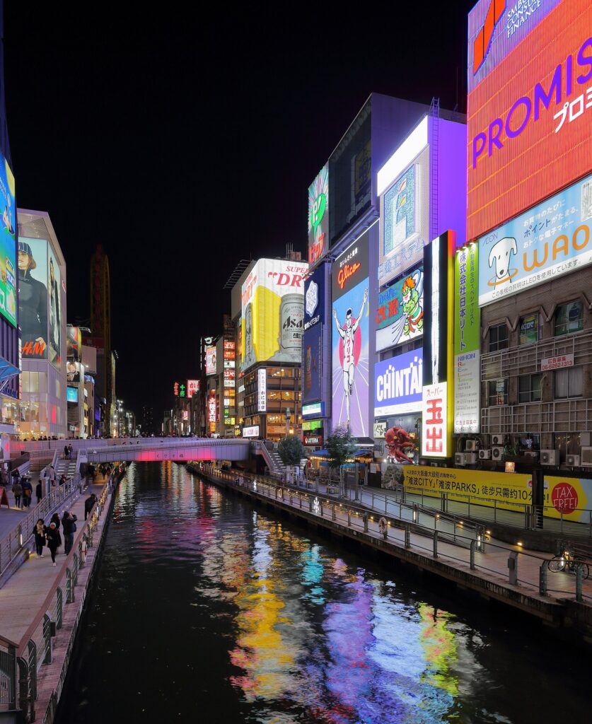 大阪