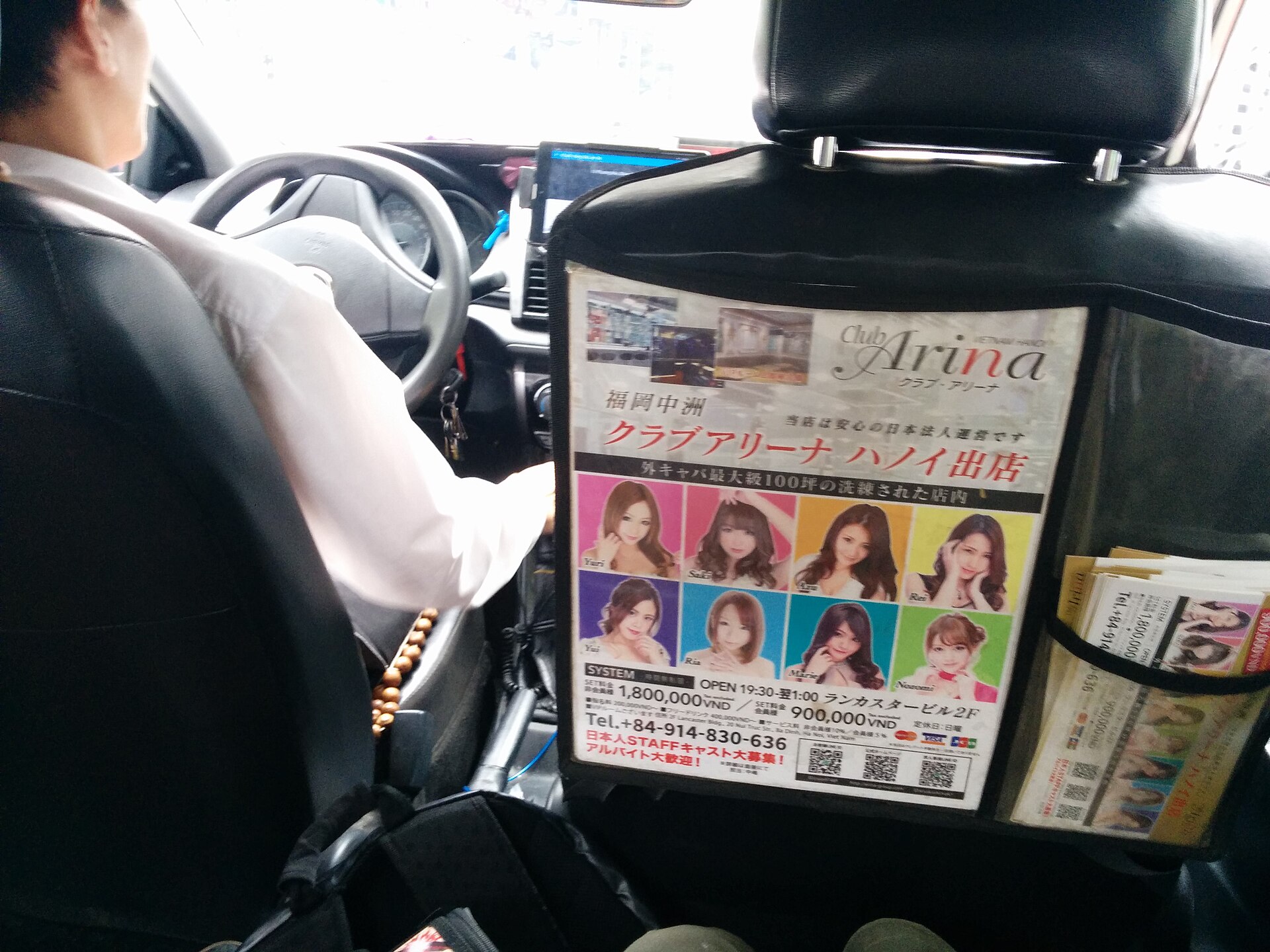 上車前先確認跳表或談好價，這一步別省。