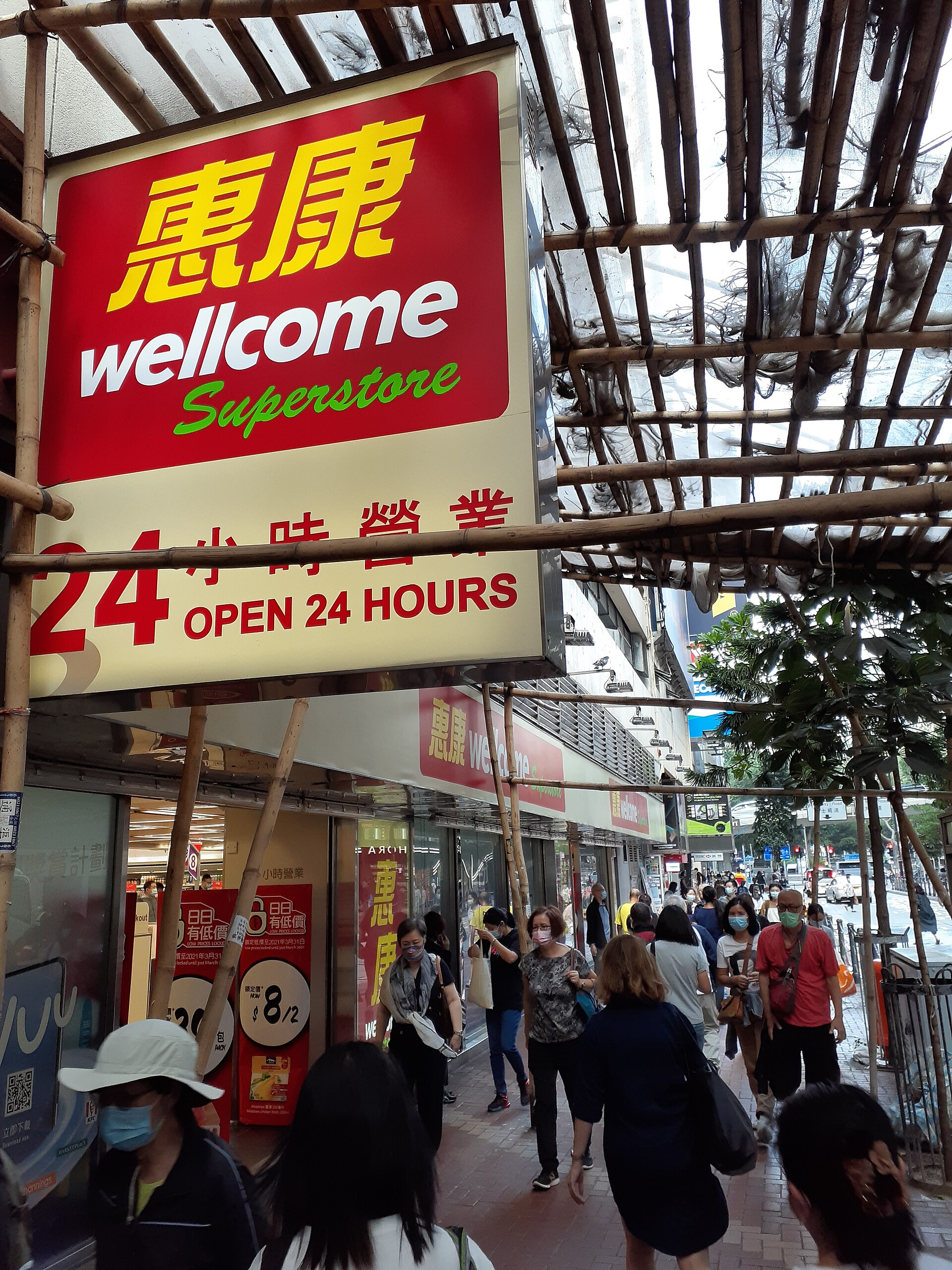 超市的價格比觀光區攤販實在。