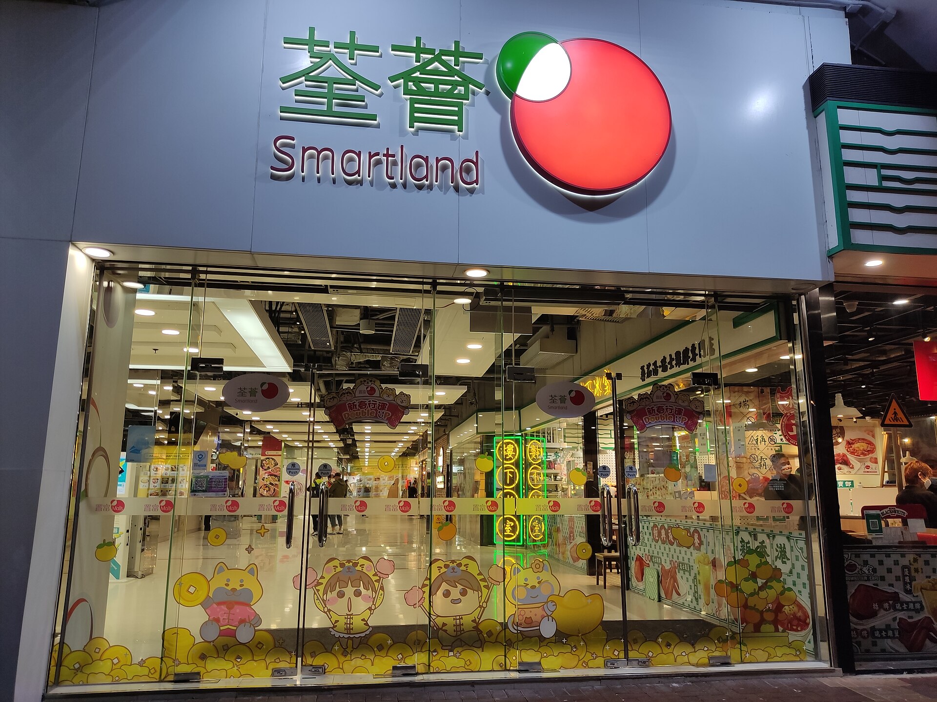 半夜逛街注意隨身物品,包包背在身前。