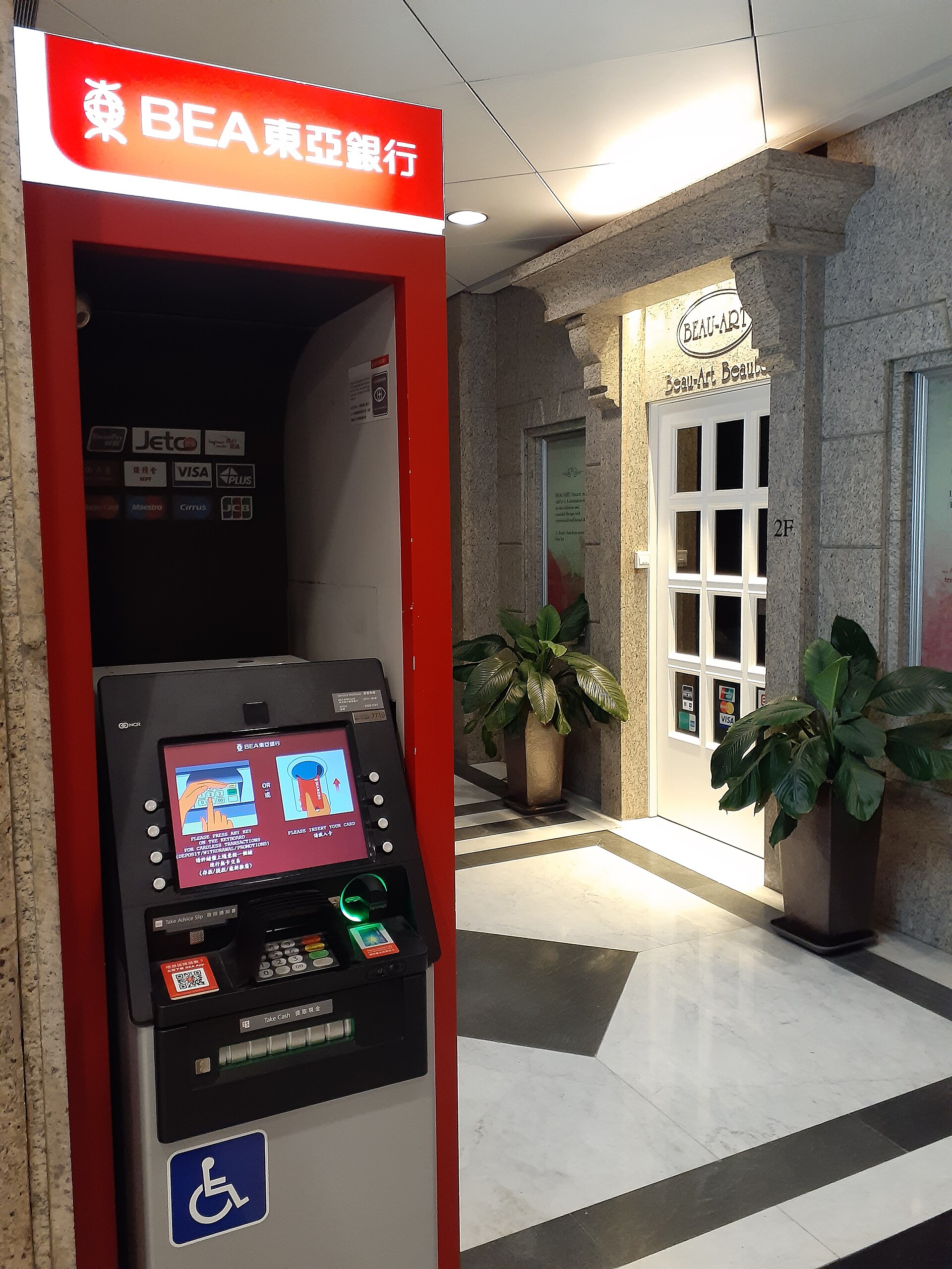 ATM 選銀行門口的,手續費與安全都比較好。