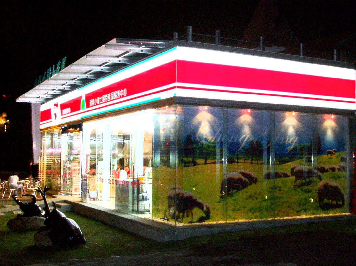 深夜還開的便利商店