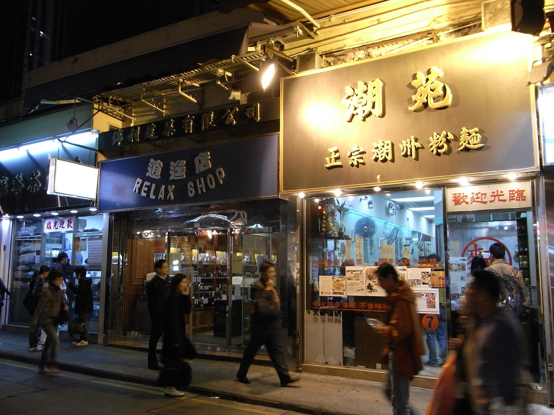 有人的店比空店安全,這是選店的第一原則。