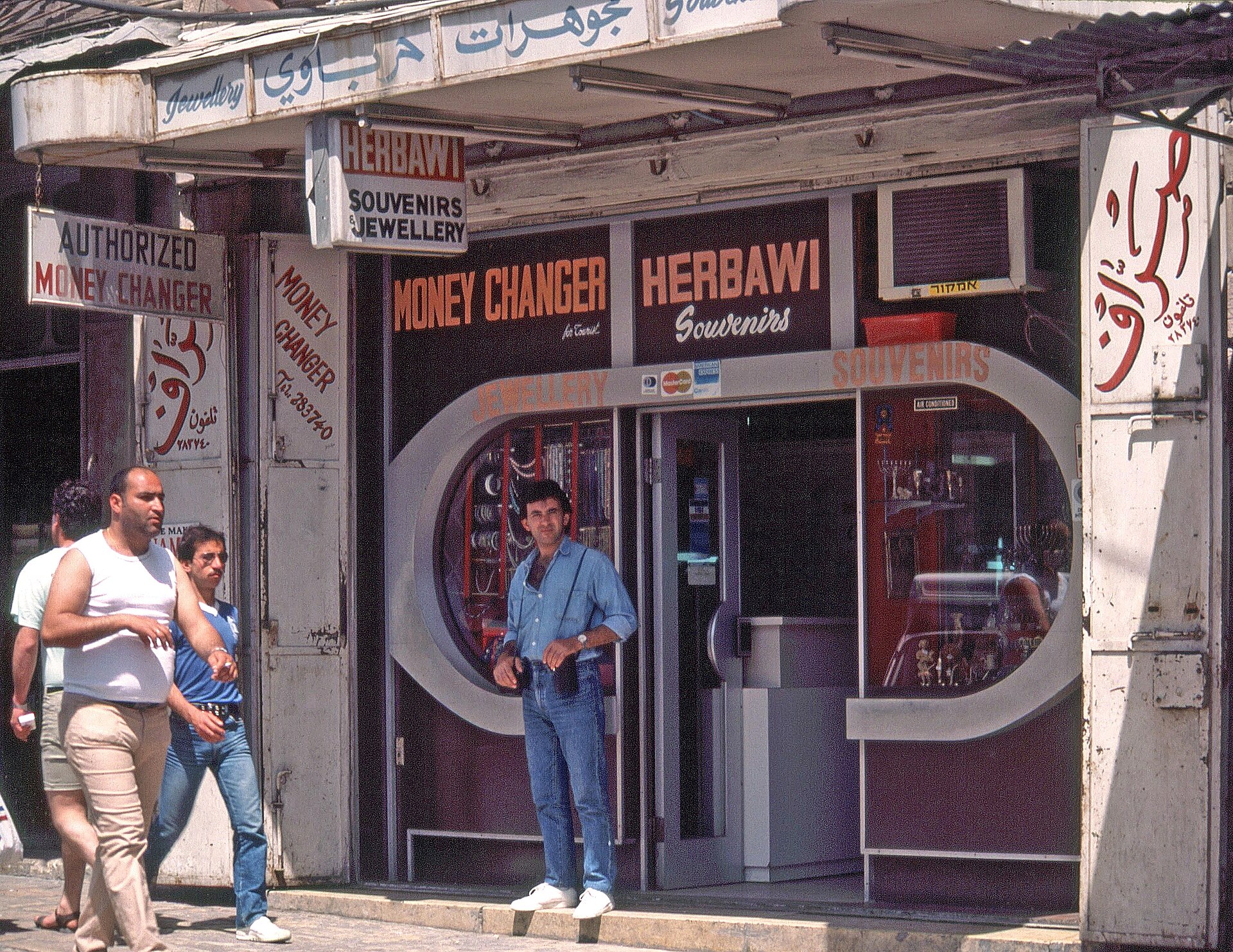 money changer shop