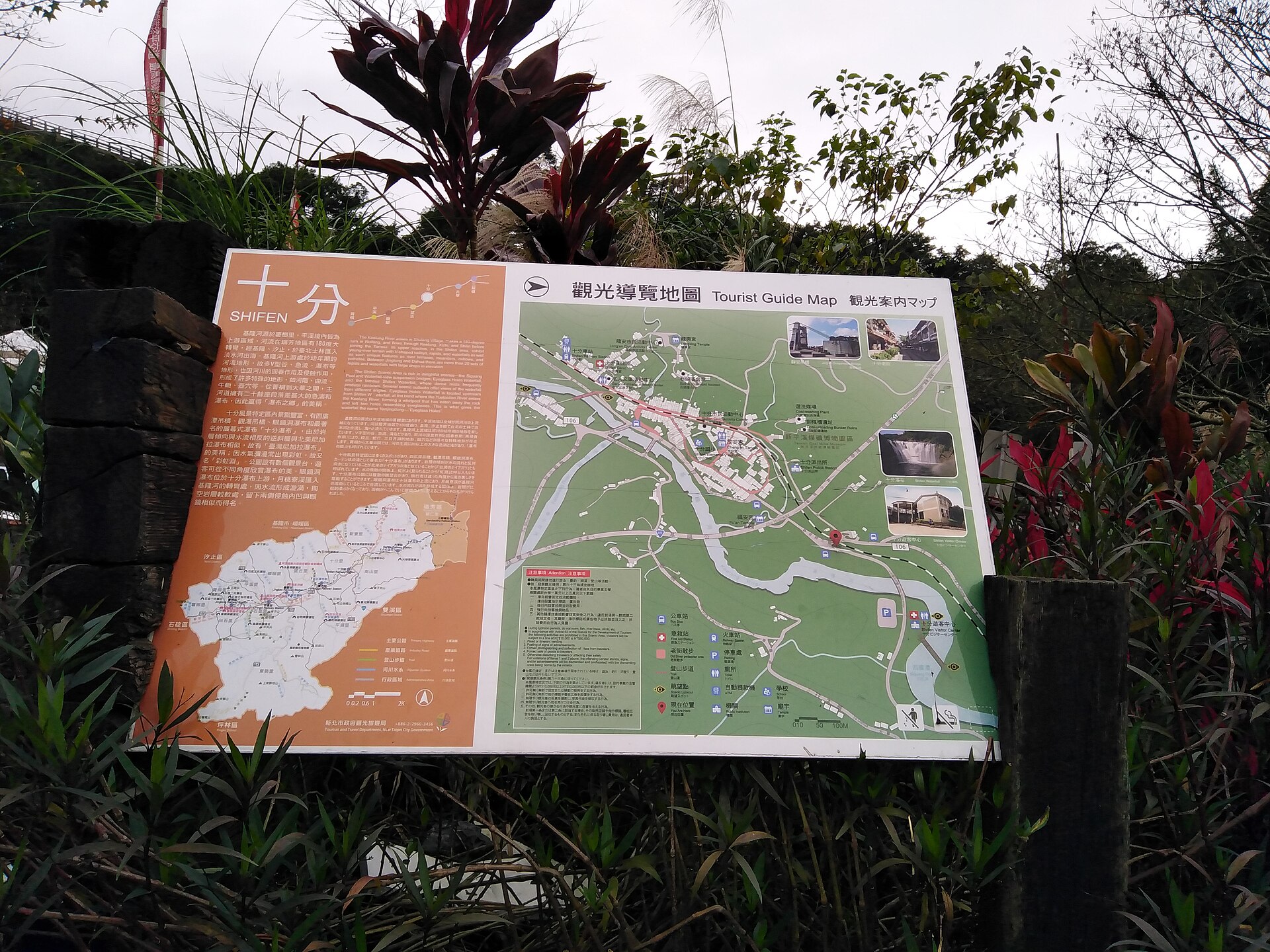 先確認費用含不含門票與餐。