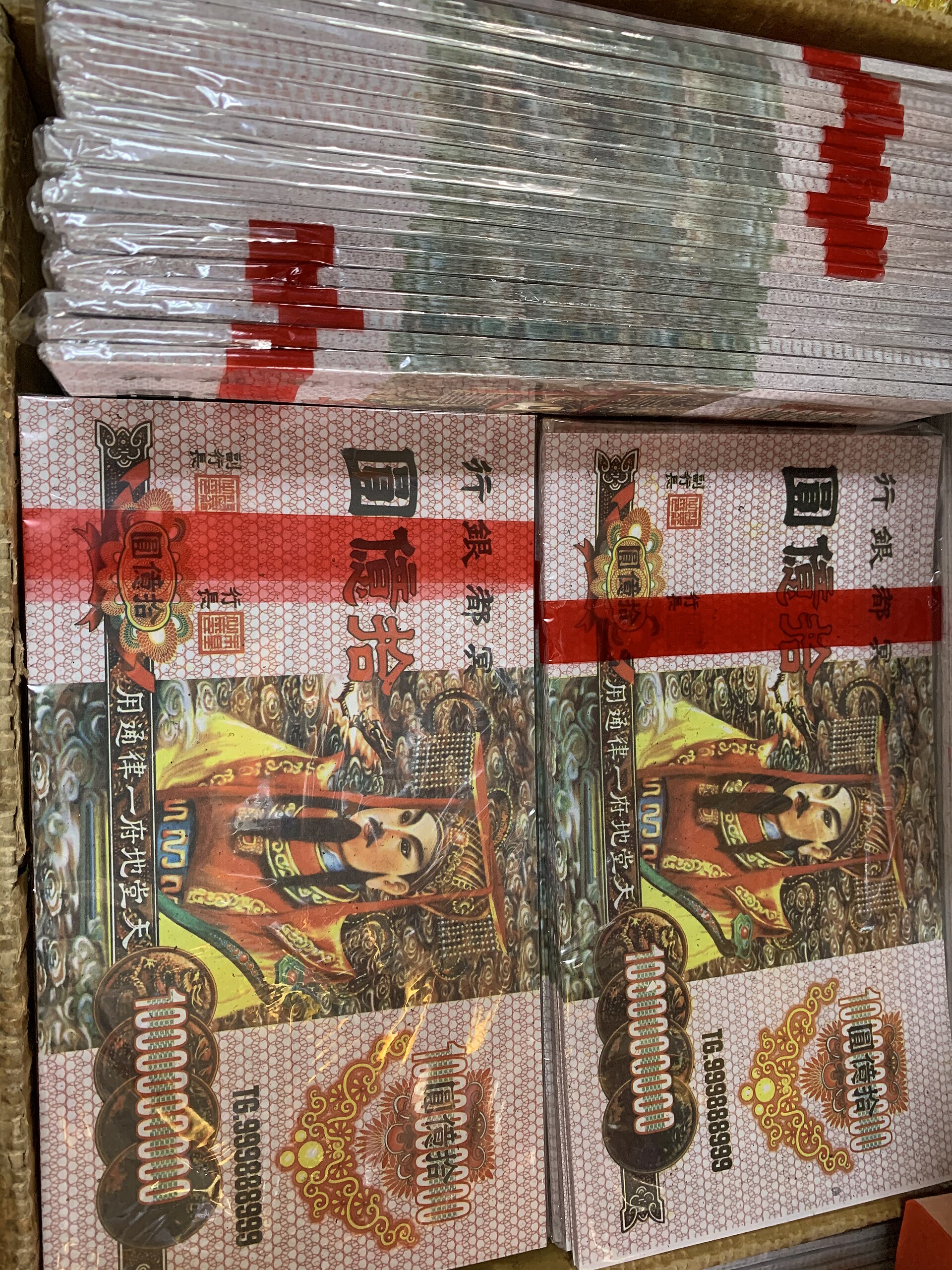 泰銖紙鈔