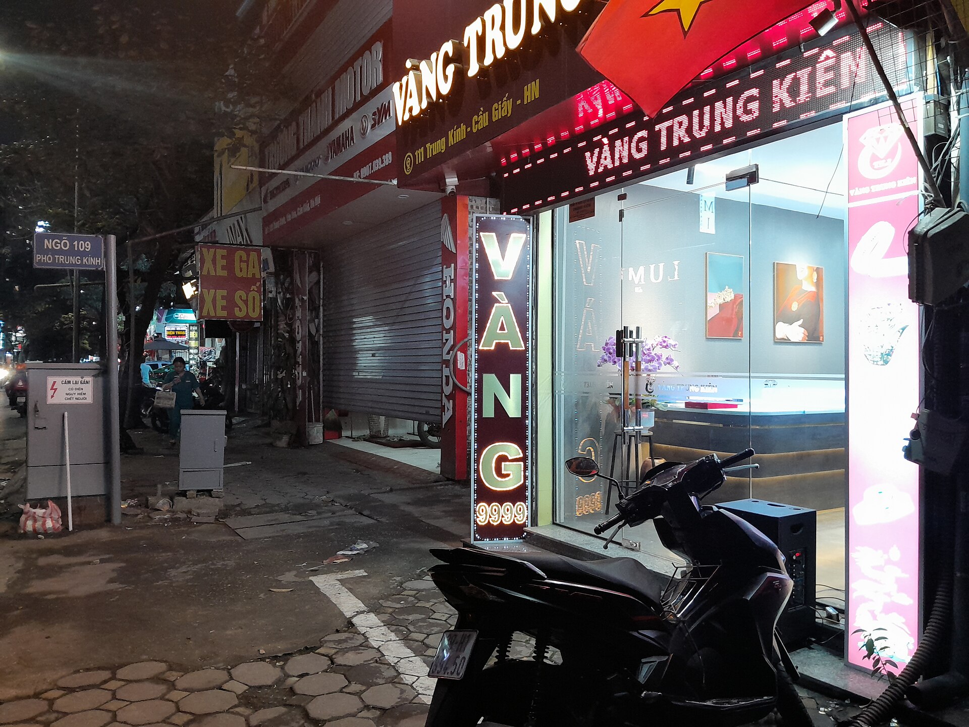 河內金店入夜後的匯率看板,越南換錢場景