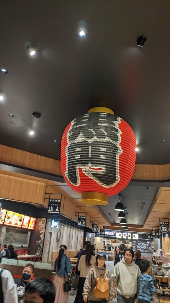 大阪黑門市場