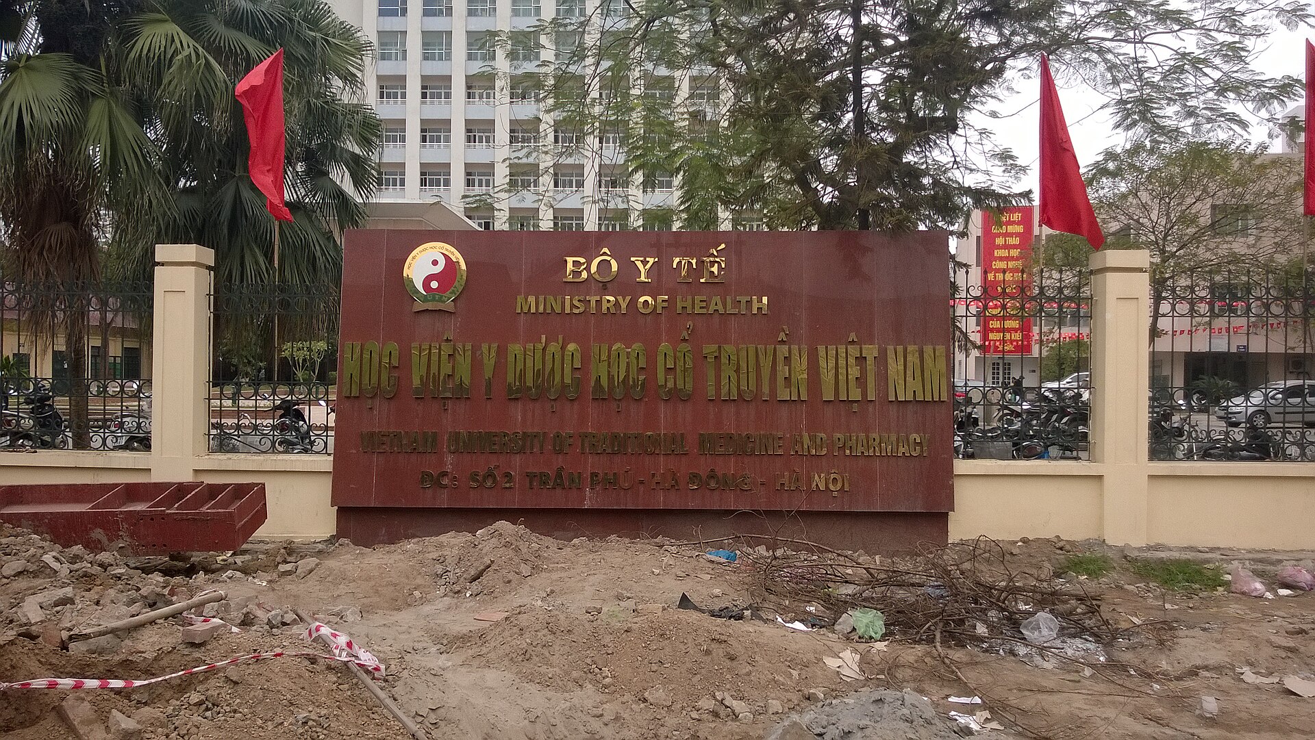 越南醫藥相關機構招牌實景照,出發前藥品準備示意