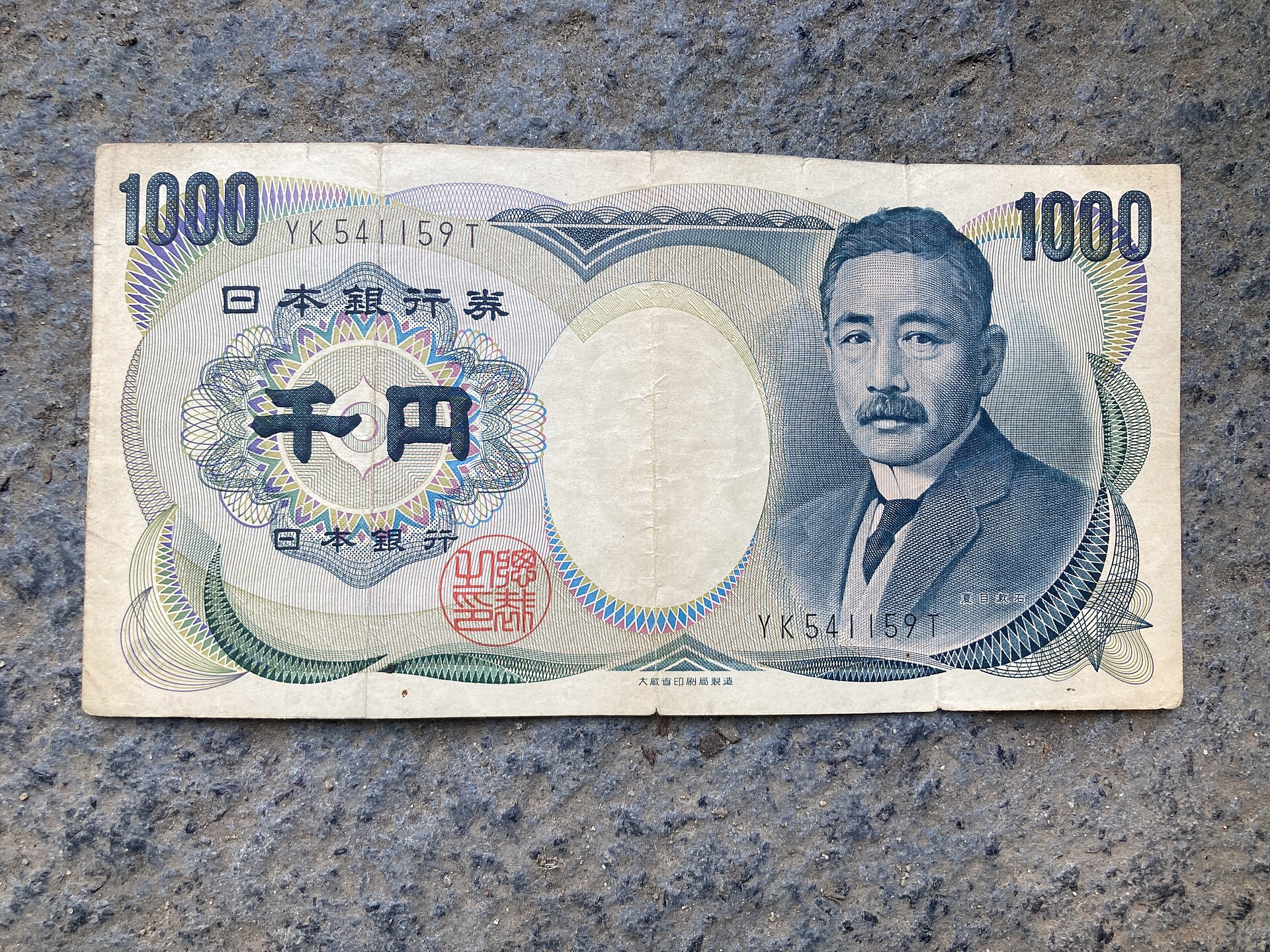 日圓紙鈔，一個人去日本要帶多少日幣的起點是先分清楚哪些場面只收現金