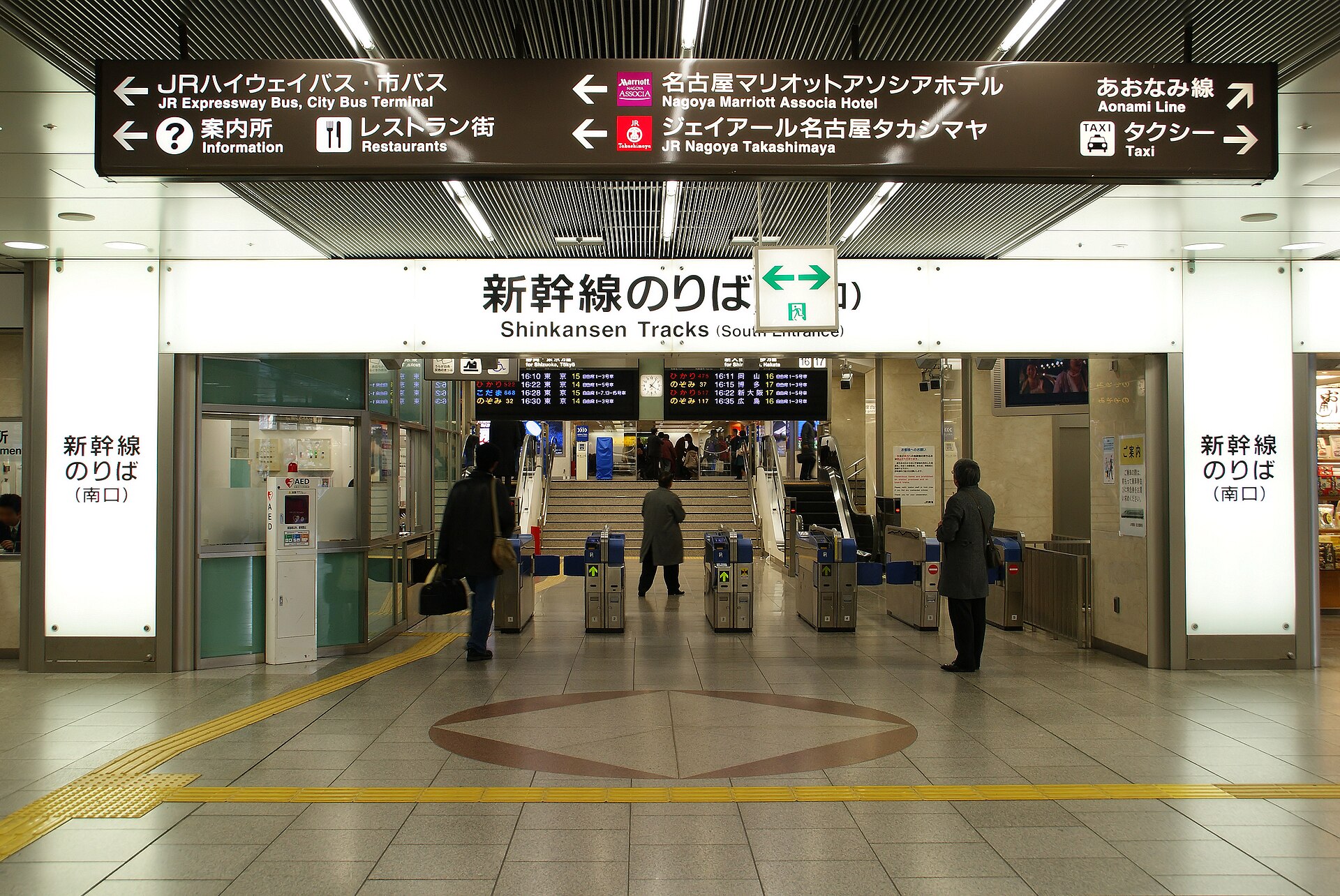 日本鐵道自動閘門，交通 IC 卡餘額不足會被擋在這裡