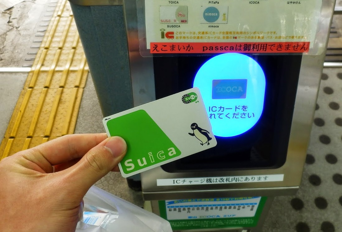日本的 IC 卡感應，進出站都用嗶的不需要看懂日文