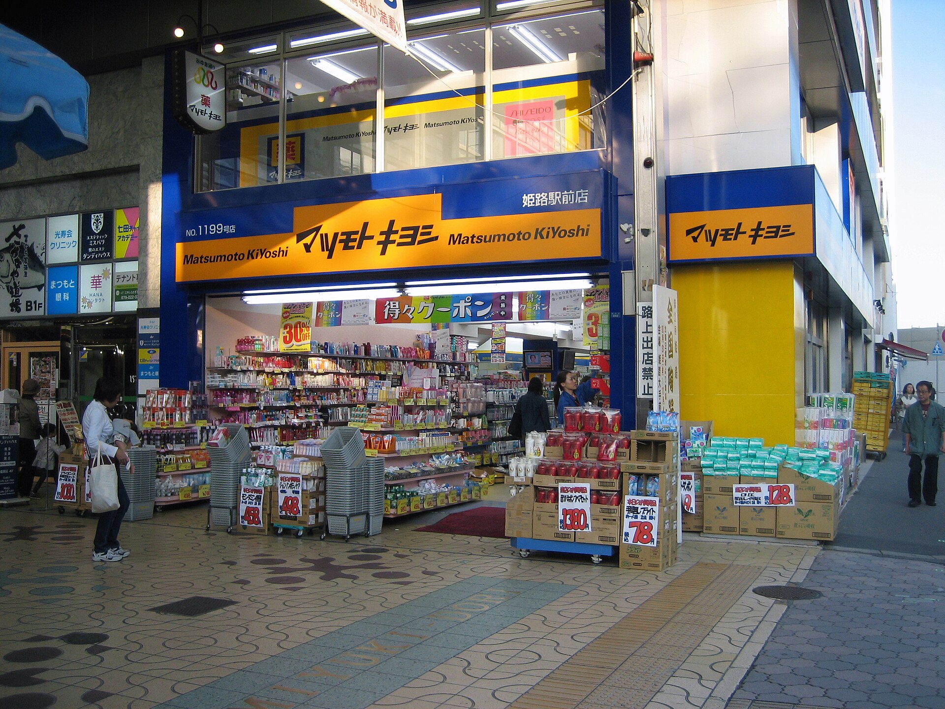 日本的藥妝店，身體不舒服時的第一站之一