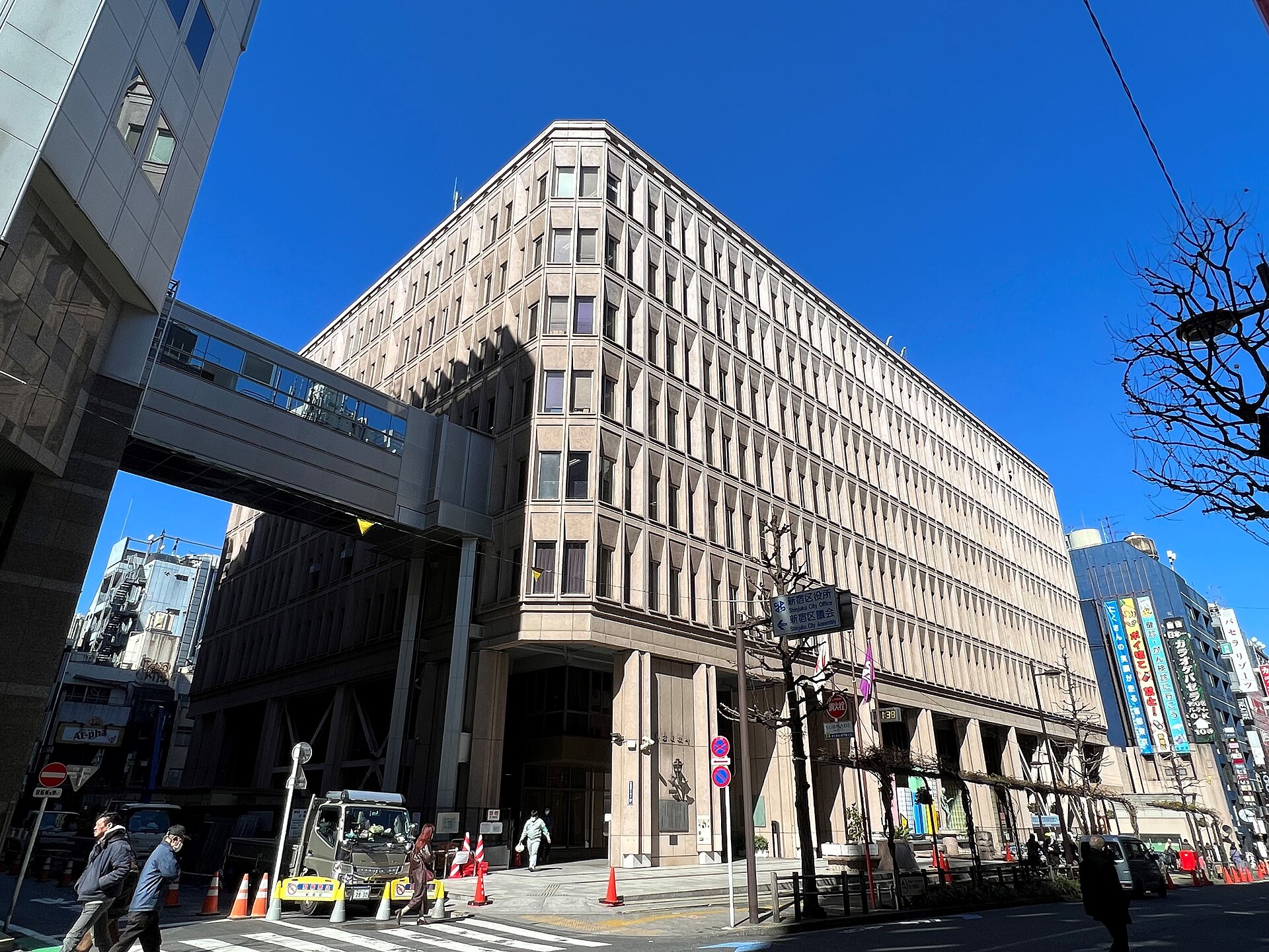 新宿區公所的建築外觀，登記地址就在歌舞伎町一之四之一