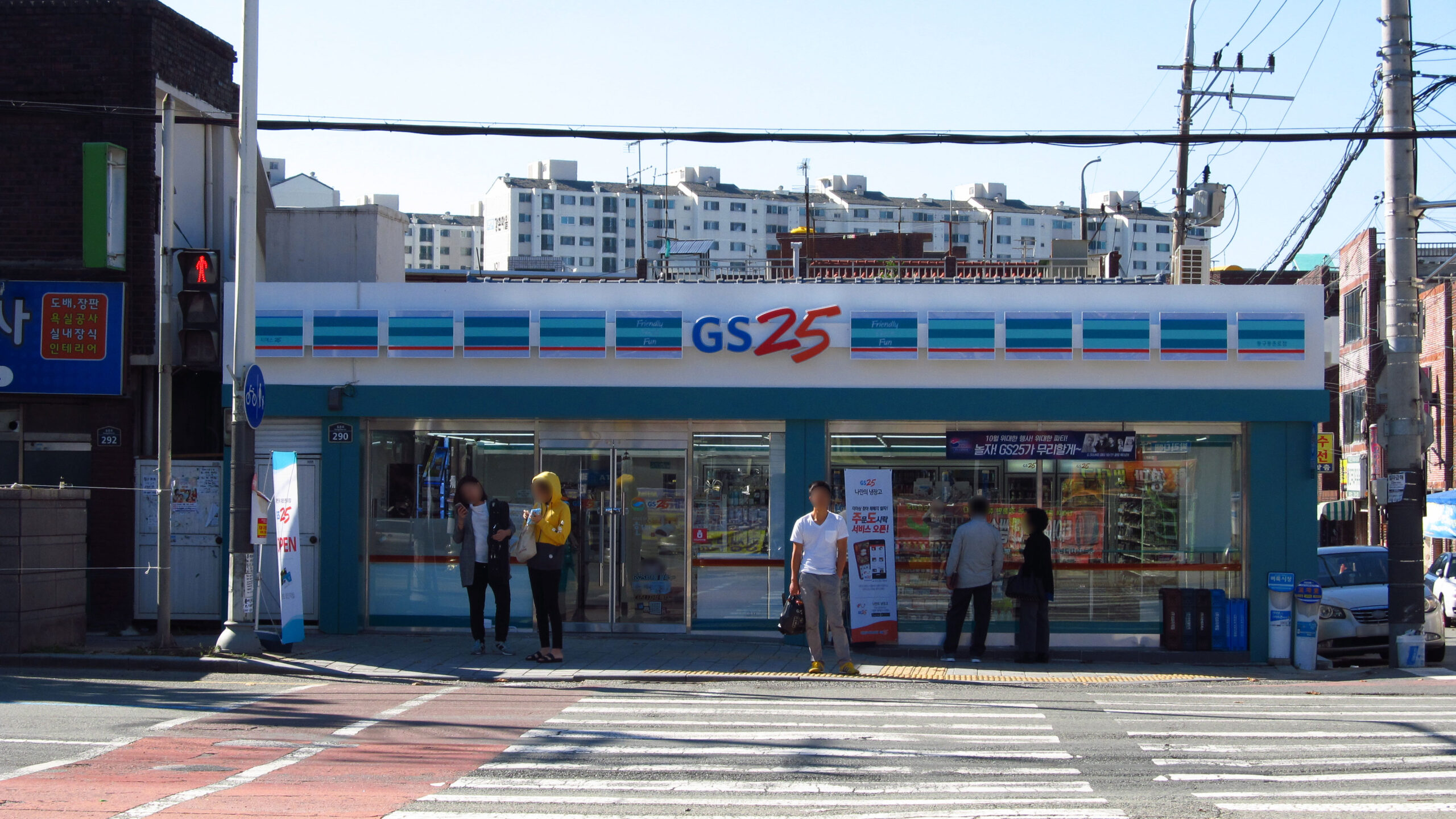 韓國連鎖便利商店