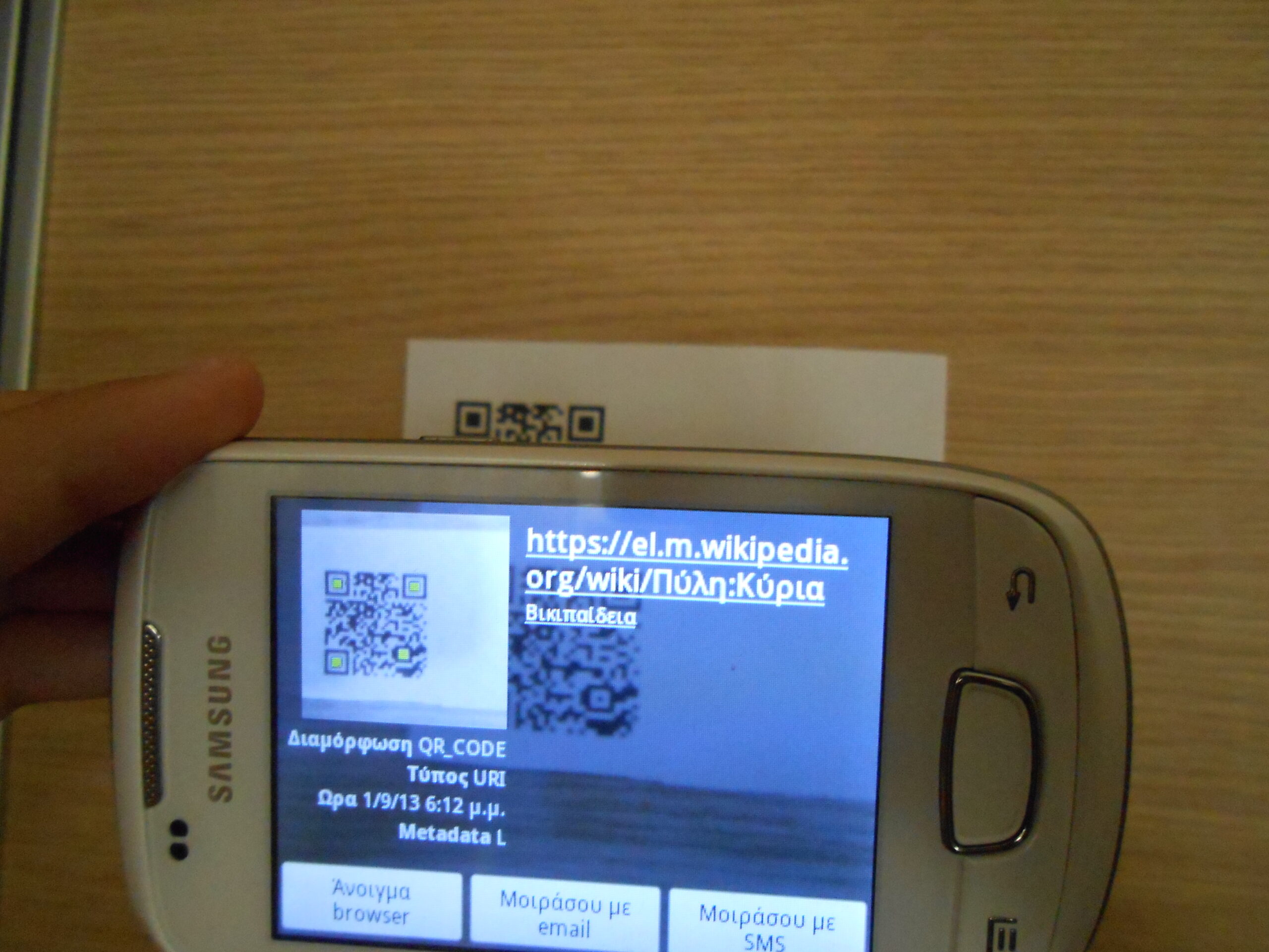 越南入境線上申報取得的QR Code通關時出示