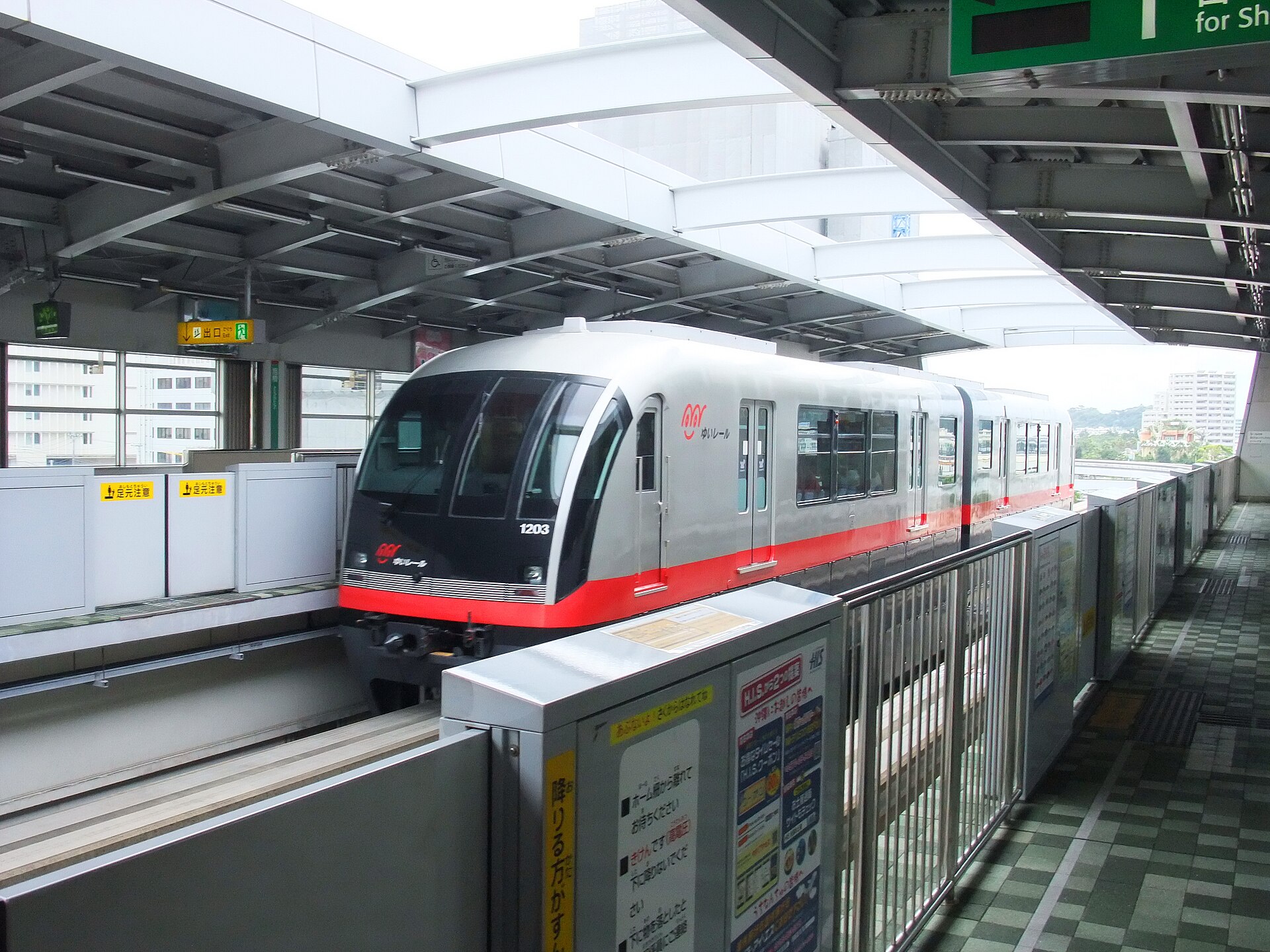沖繩單軌電車ゆいレール月台