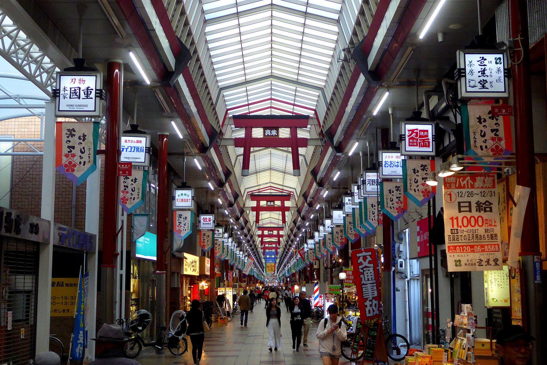大阪天神橋筋商店街，一個人吃飯的替代選擇
