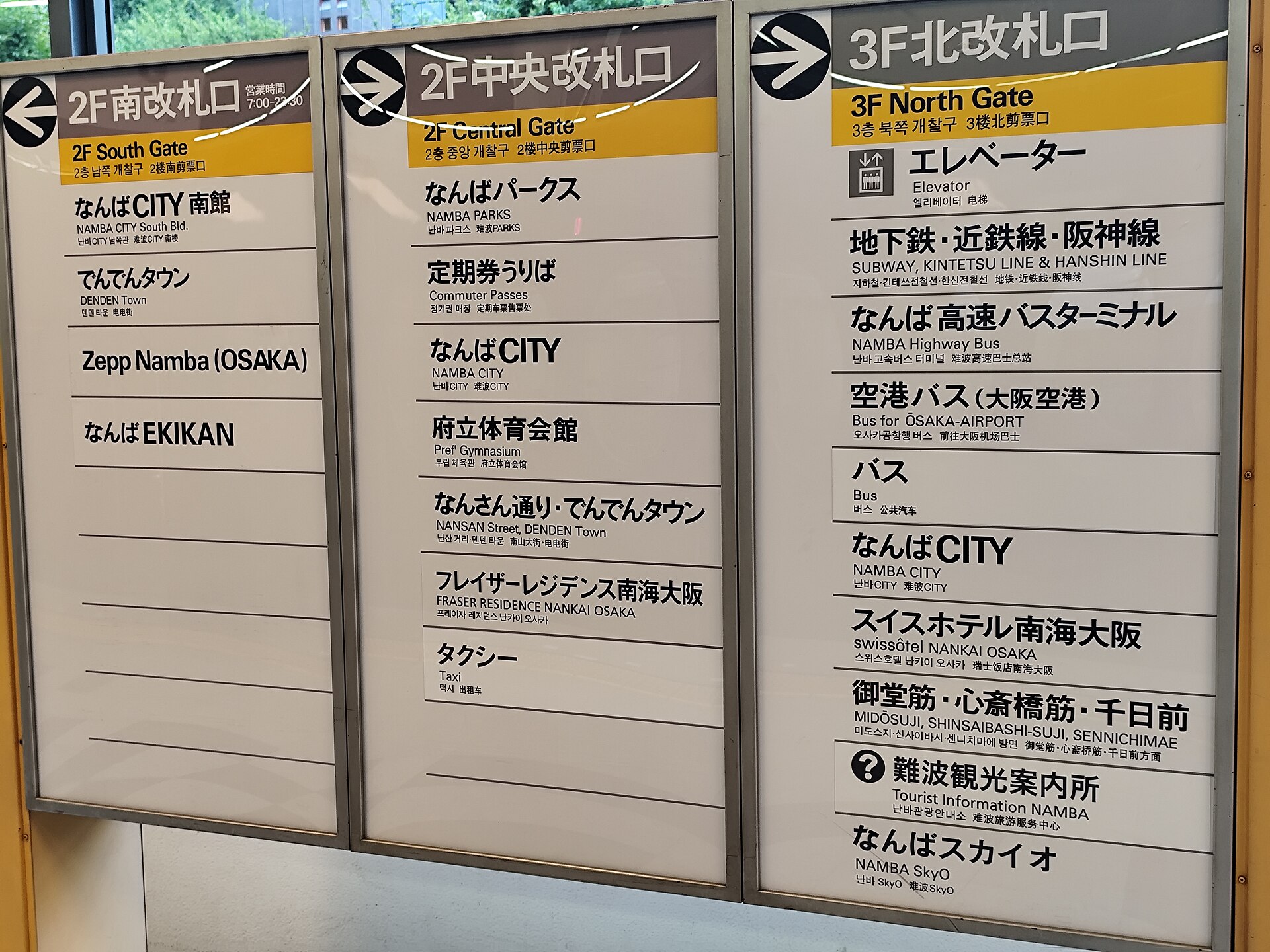 大阪難波站月台，一個人住宿交通