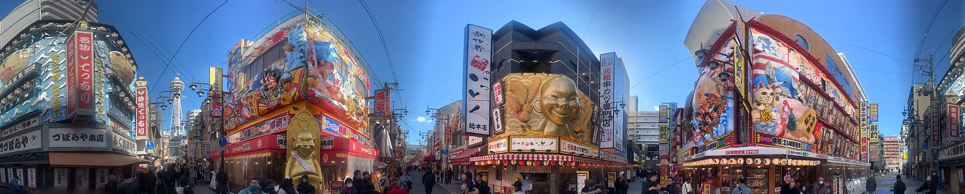 大阪新世界一帶的街景，四天要花多少可以用官方數字對一次