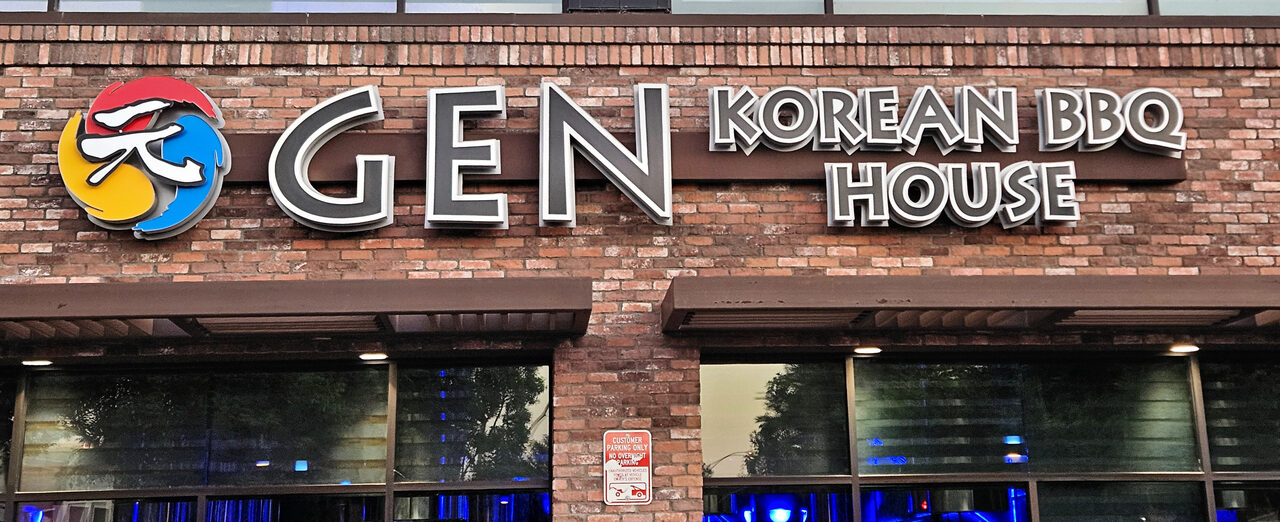 首爾街邊烤肉店招牌