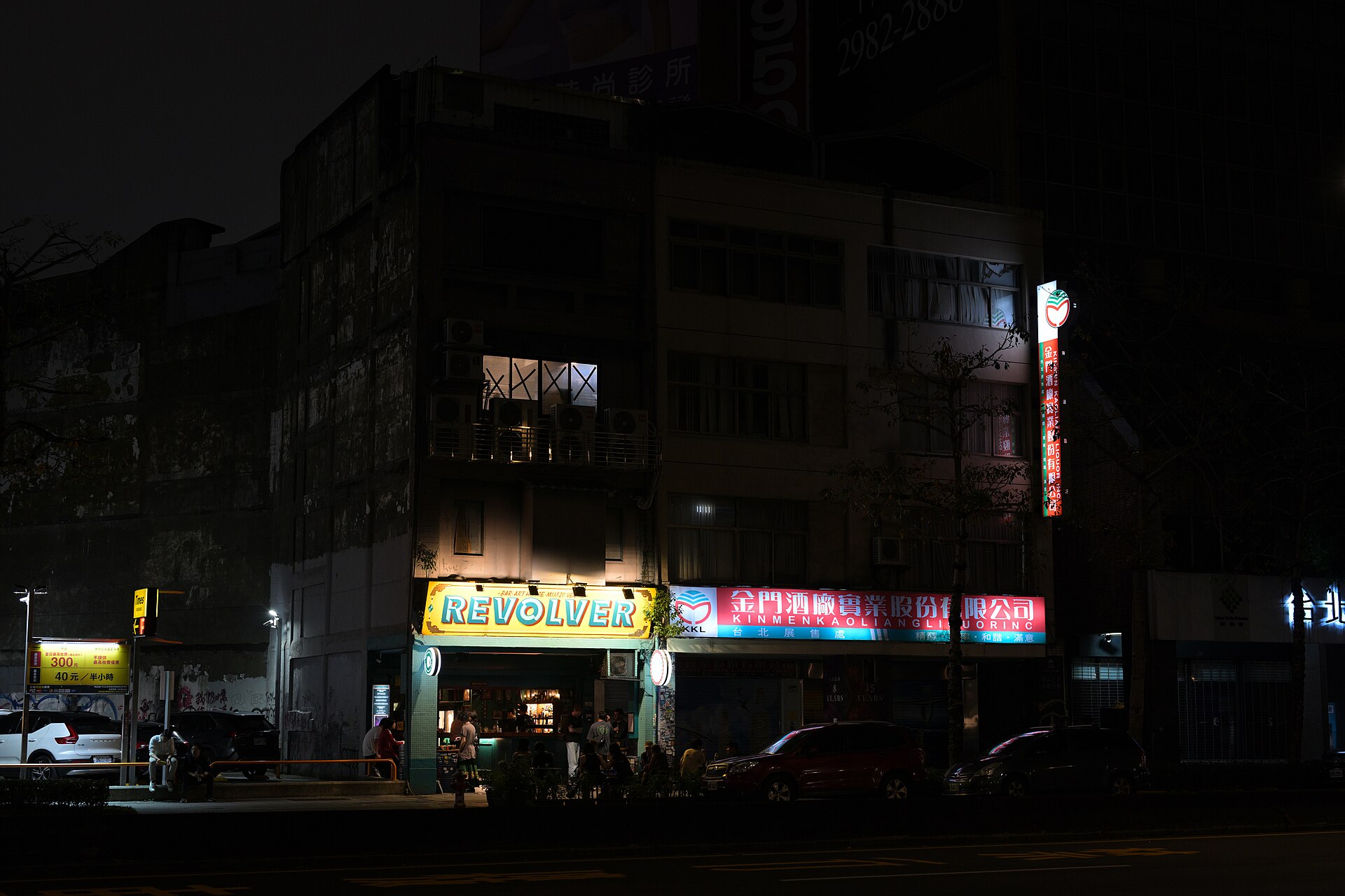 台北街邊小酒館店面，吧檯型的小店