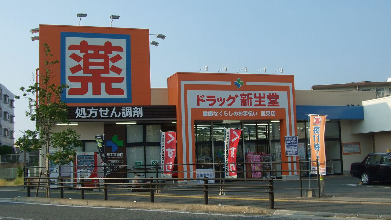 海外突發疾病醫療 加買