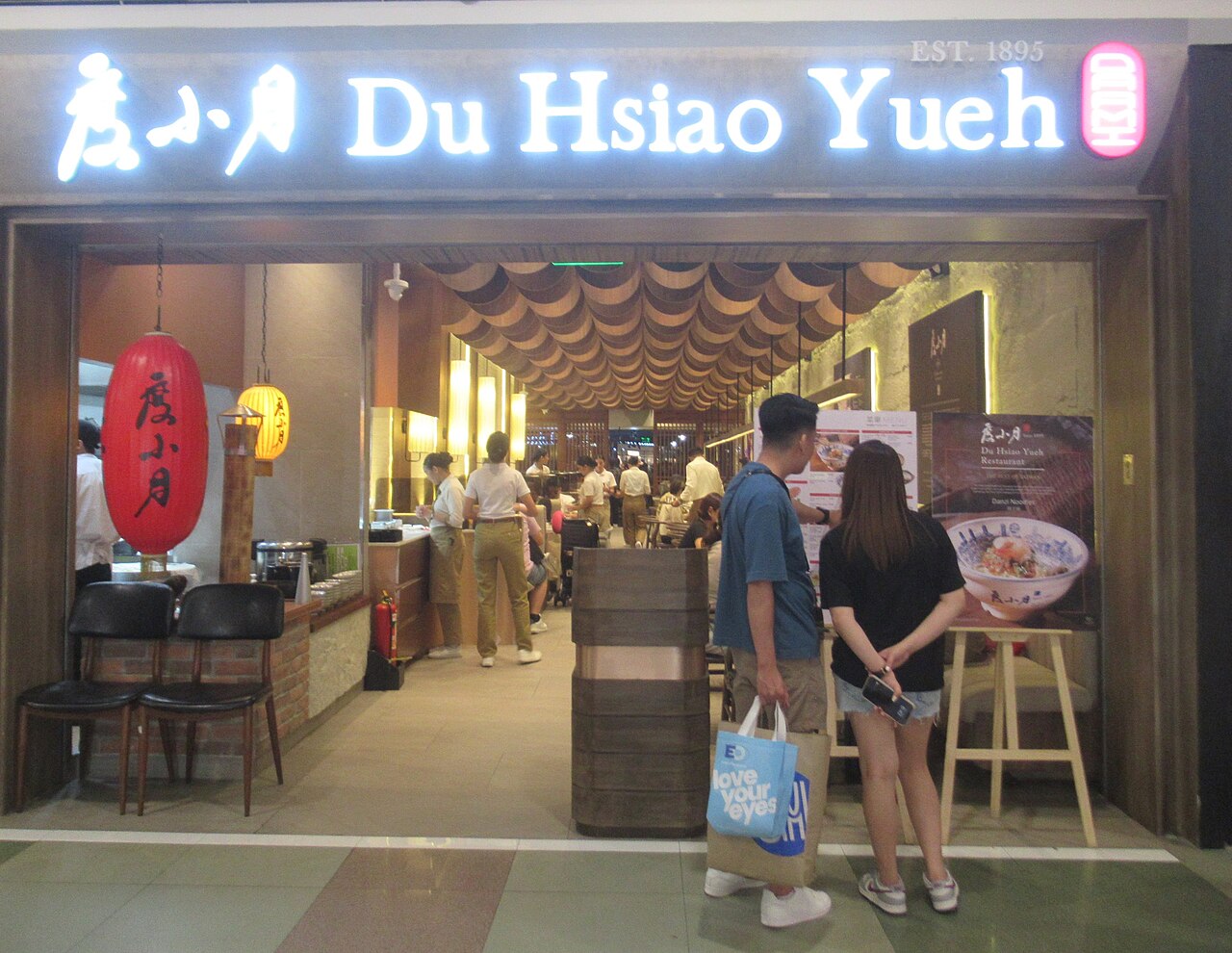 台南度小月店面，台南老字號小吃店的代表畫面