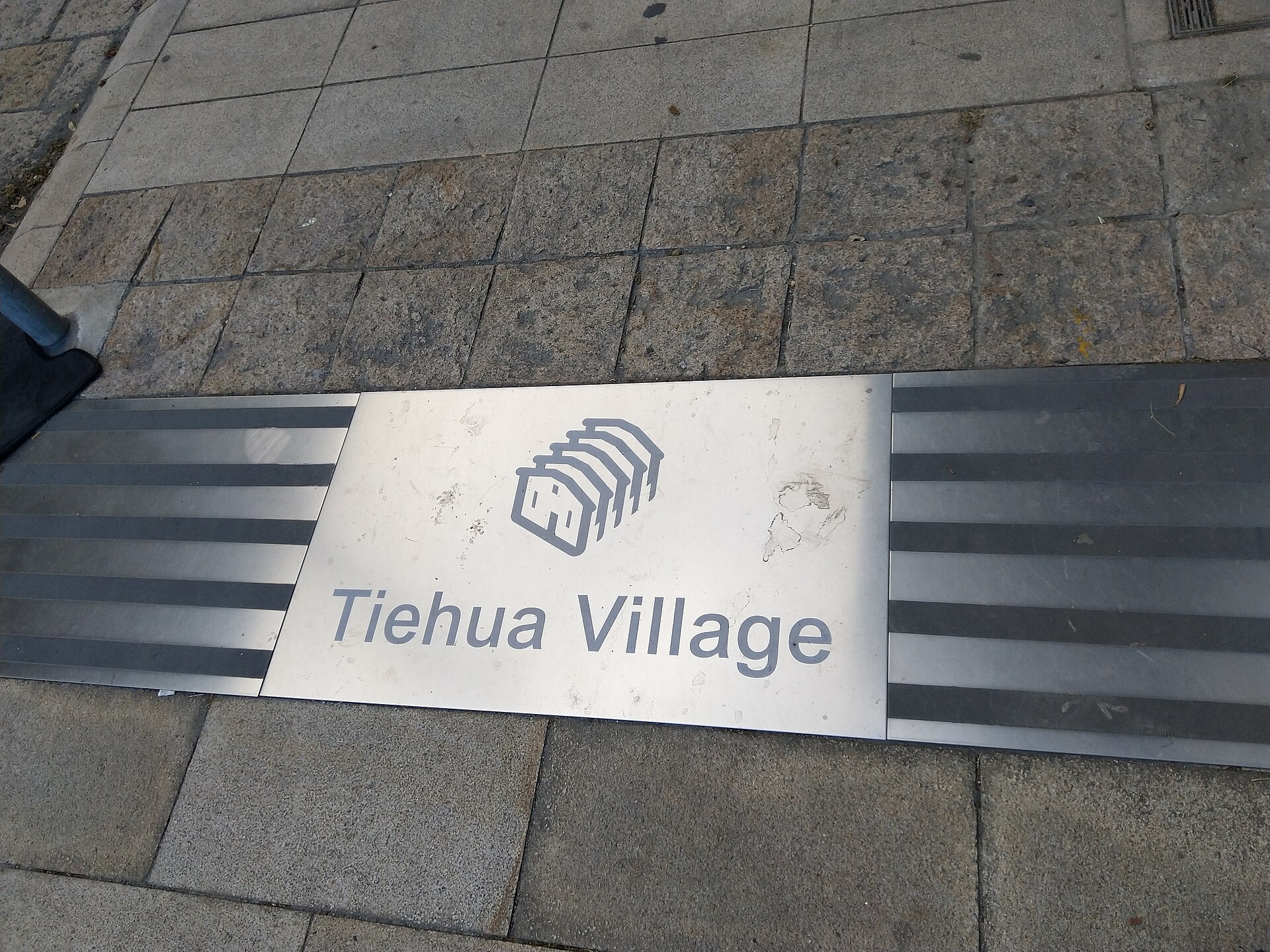台東鐵花村,市區晚上一個人可以待的地方