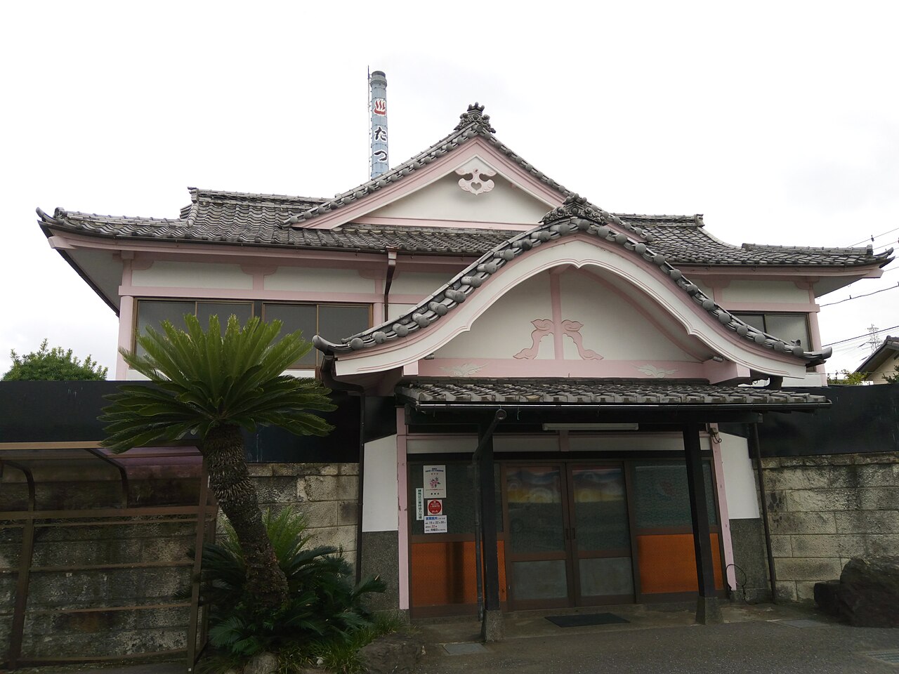 東京傳統錢湯建築外觀，公衆浴場招牌與煙囪