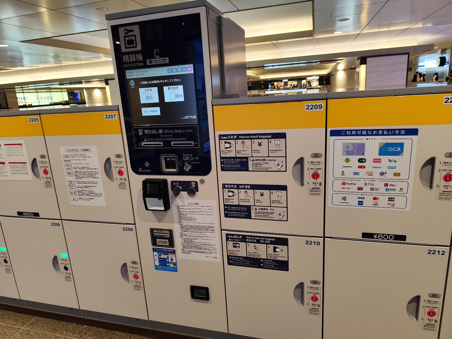 日本車站的投幣置物櫃，膠囊旅館住客常用來放行李