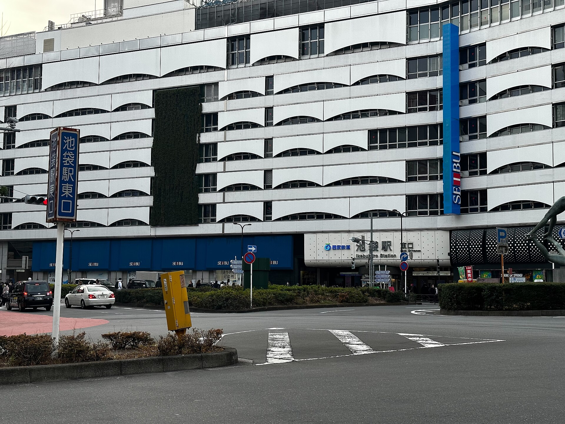 池袋車站東口，選出口比選店還重要