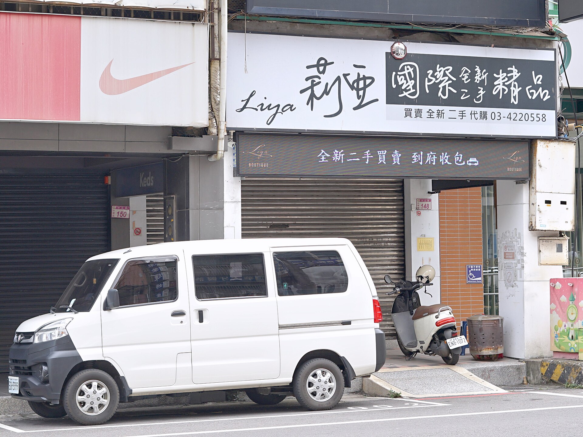 桃園中壢街上的店面，台灣的越南語店家多集中在這類地段