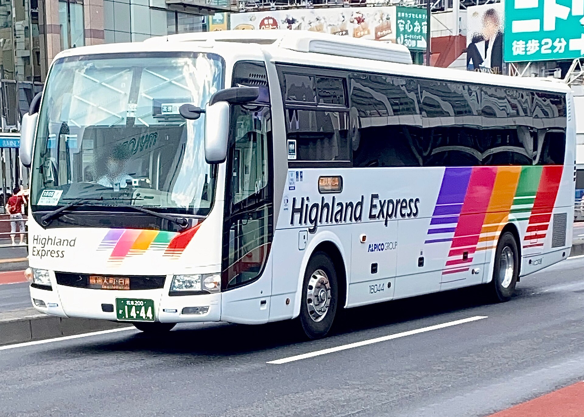 Alpico 巴士 長野 白馬 交通