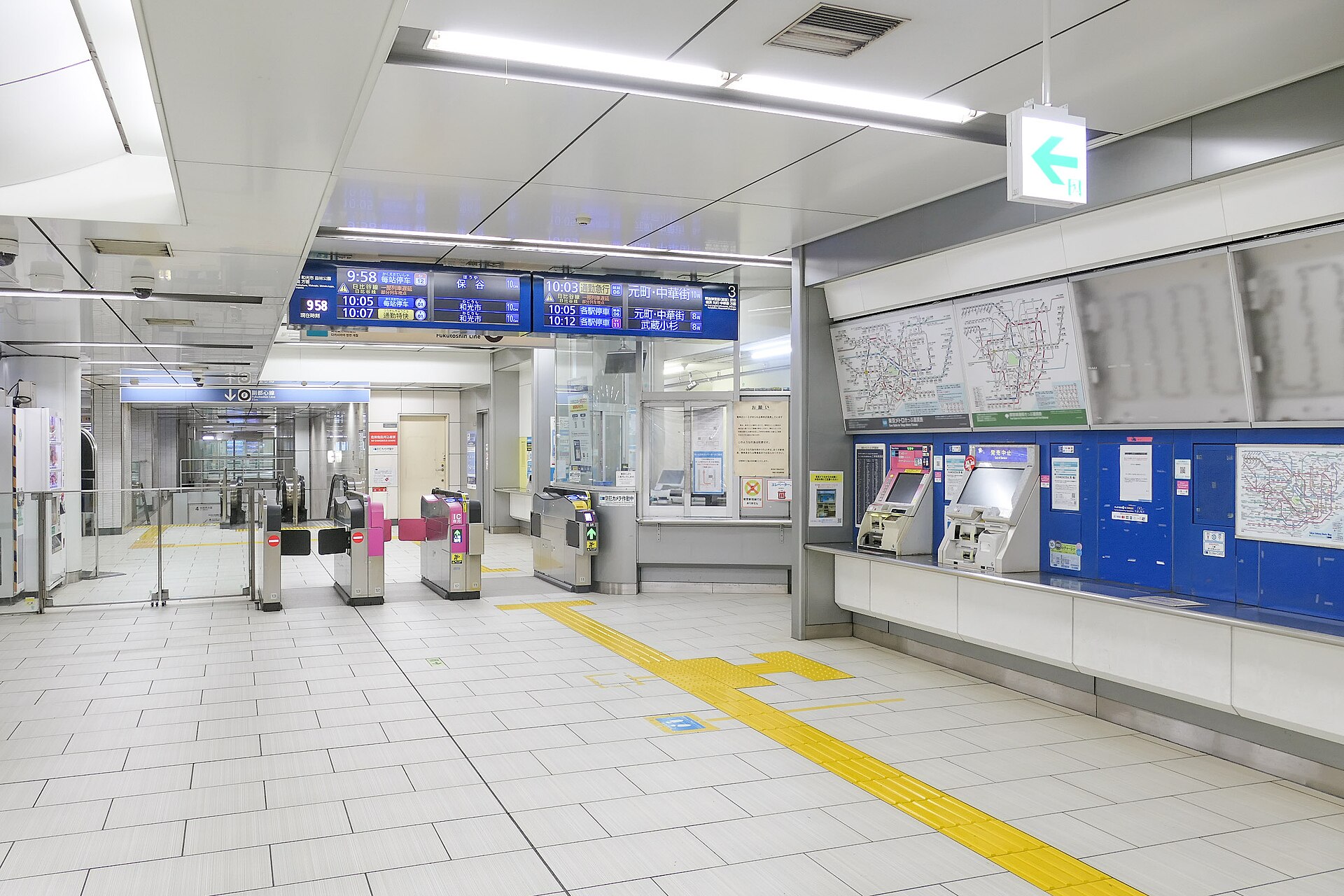 日本 地鐵 遺失物 改札