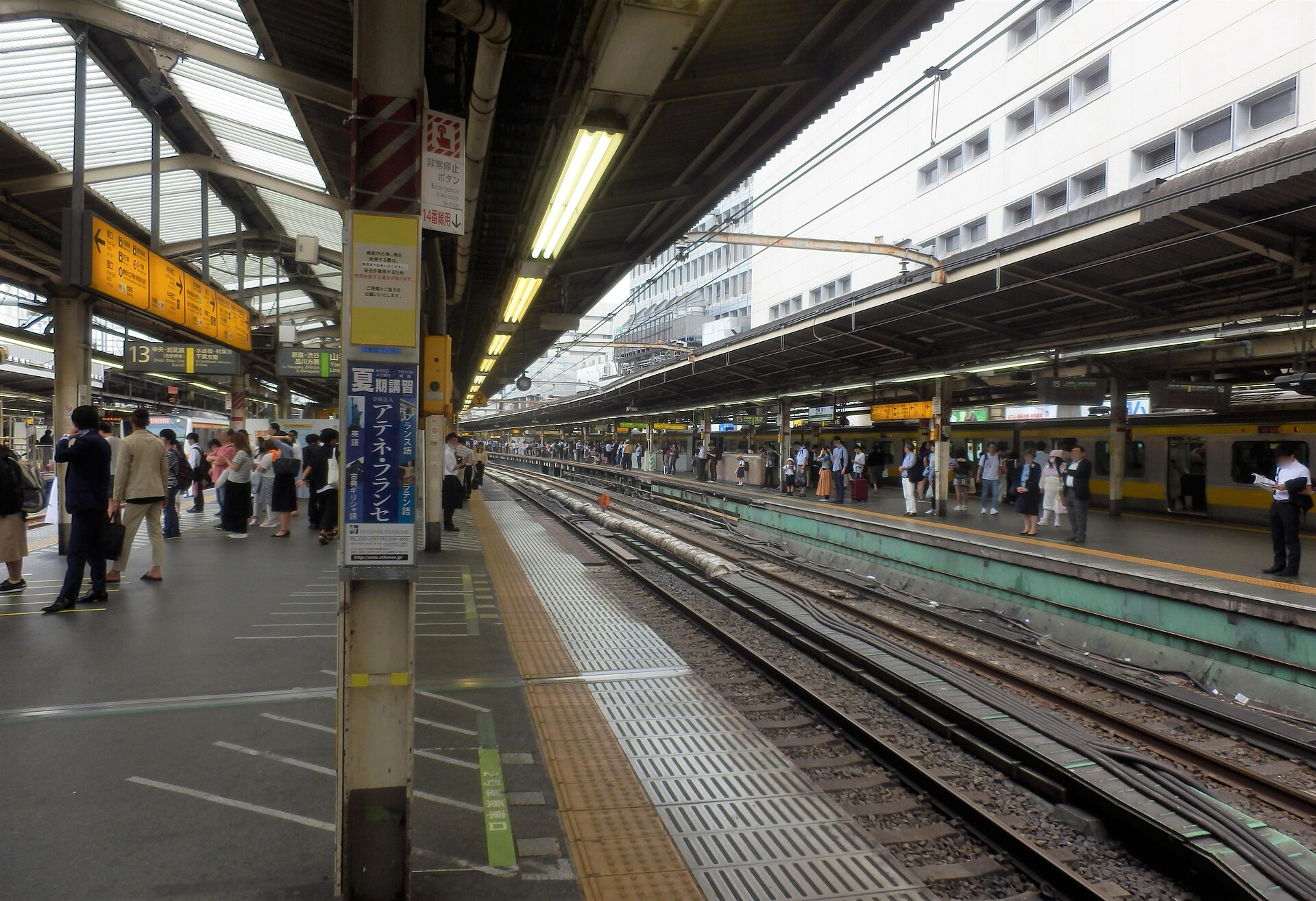日本 遺失物 新宿站 月台