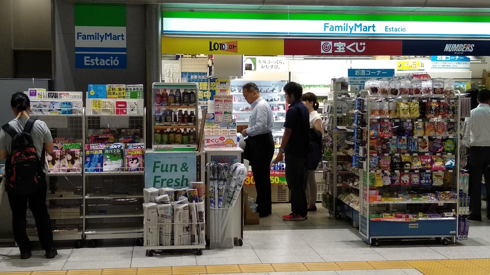日本 掉東西 傘 便利商店