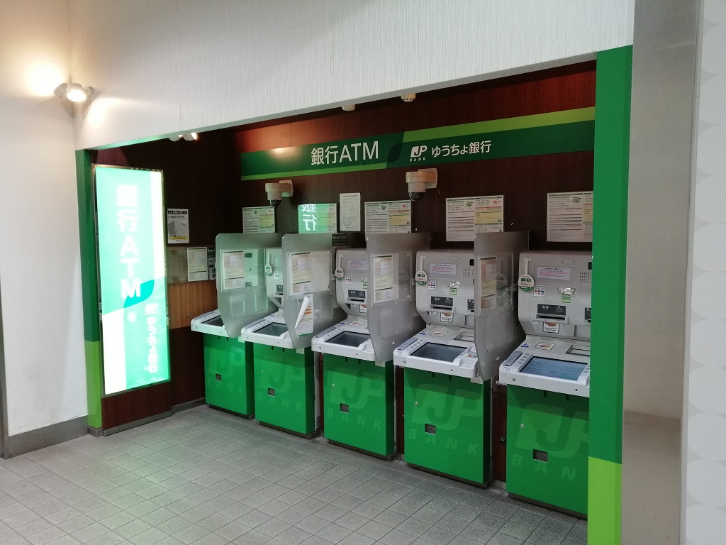 日本 換錢 機器 郵局 ATM
