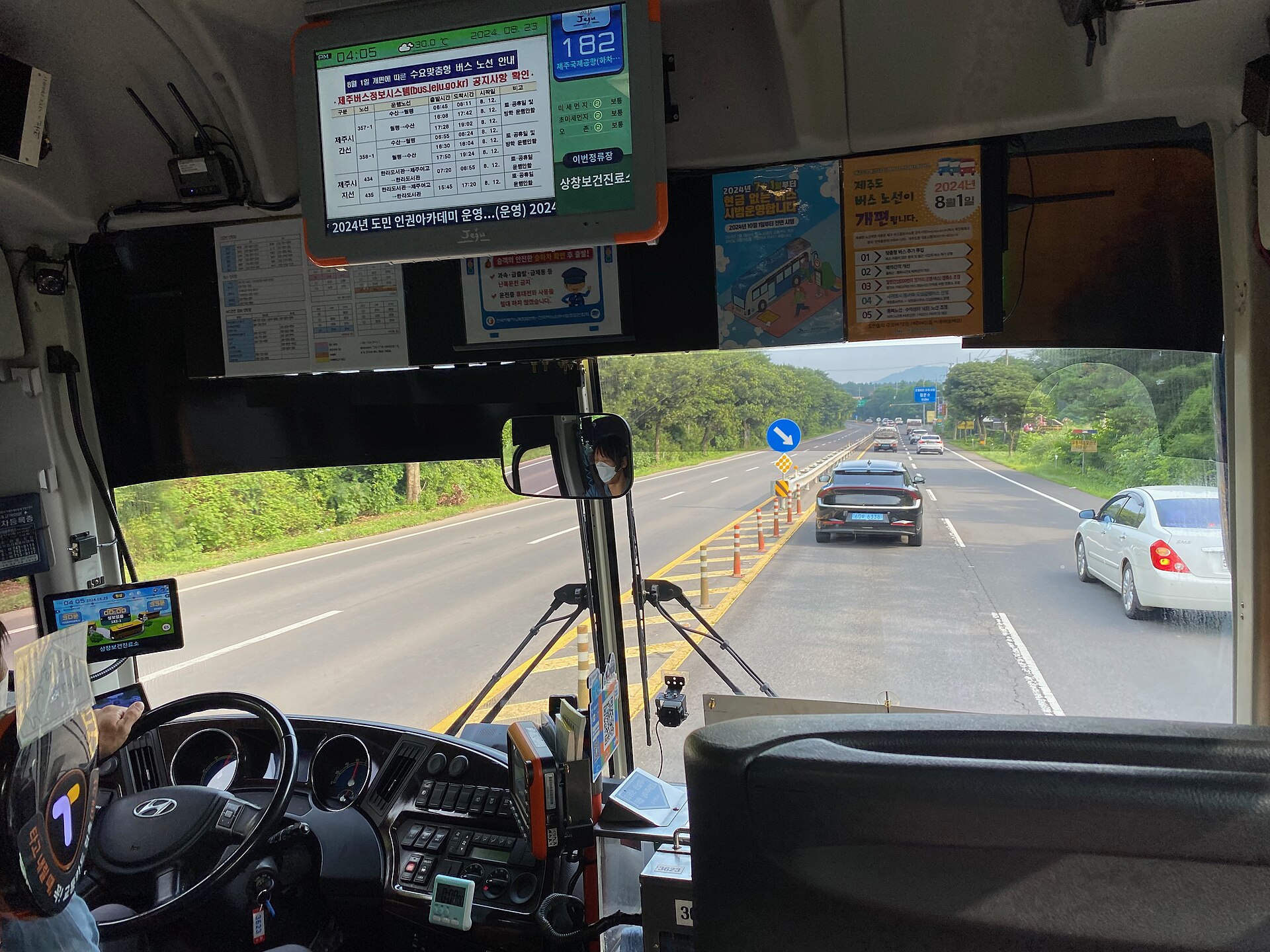 濟州 公車 一個人 不開車