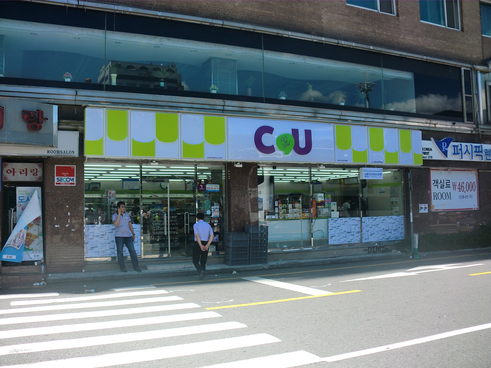 濟州機場買tmoney 便利店 CU
