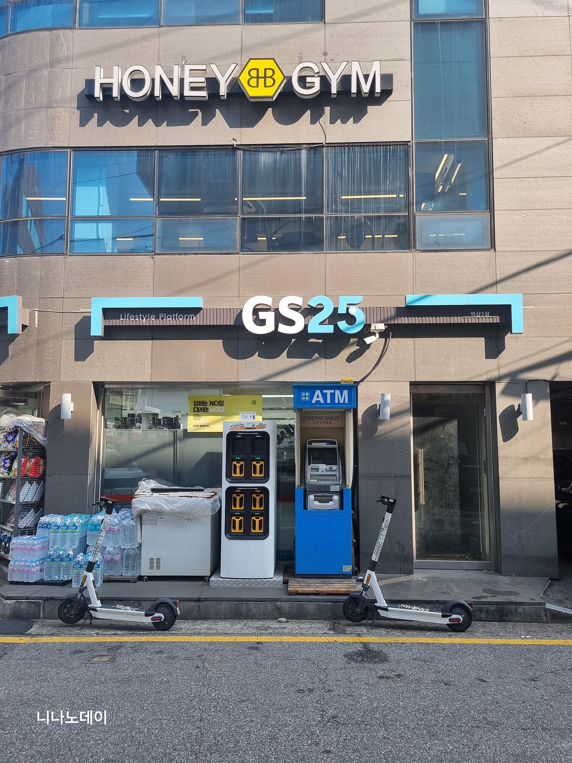 濟州tmoney儲值 便利店 GS25