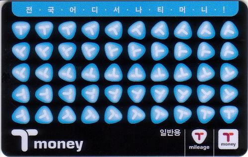 濟州公車刷卡 T-money 交通卡