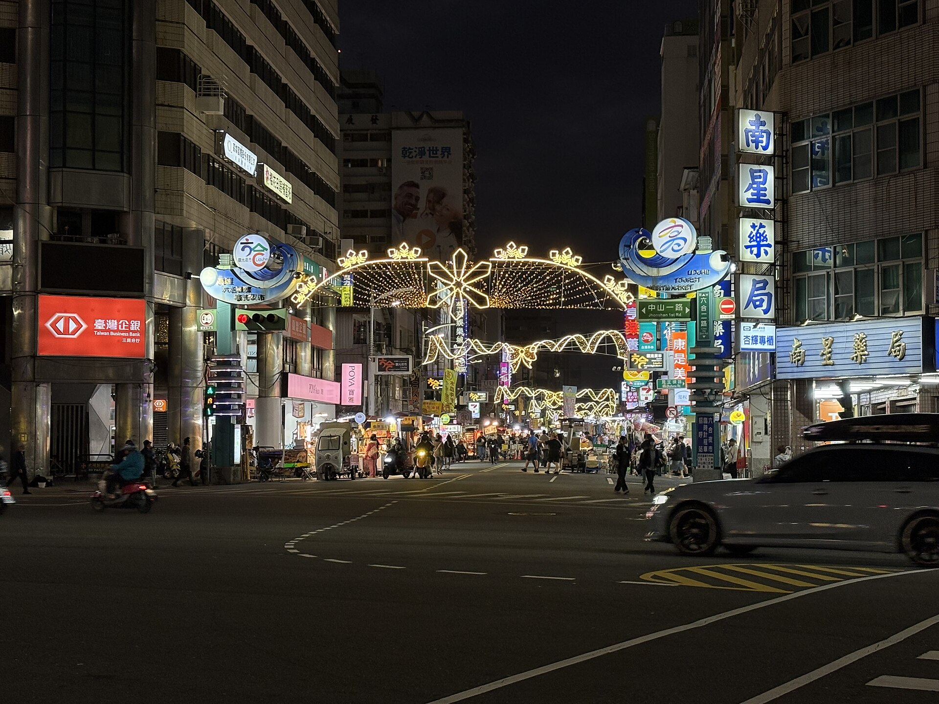 一個人 高雄 六合夜市
