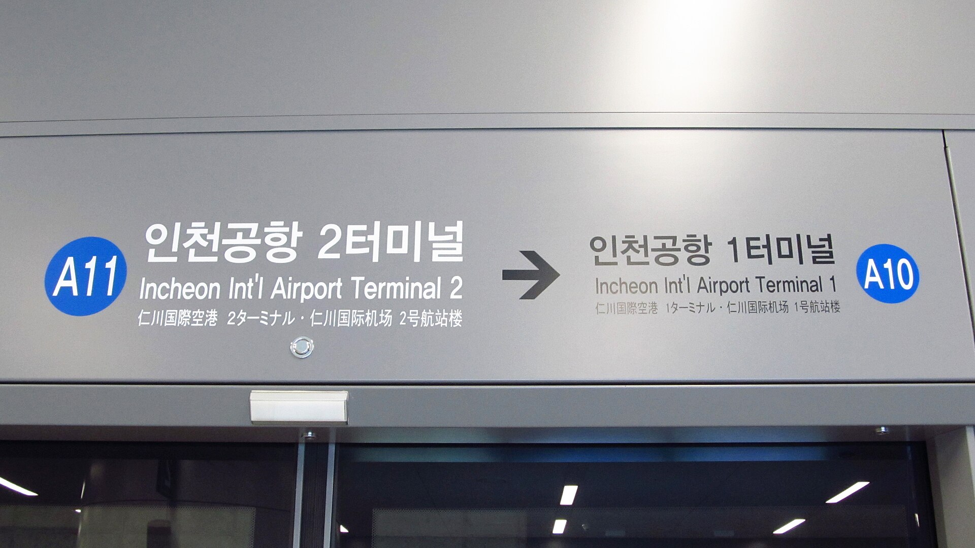 韓國 esim 開通 仁川機場 機場鐵路
