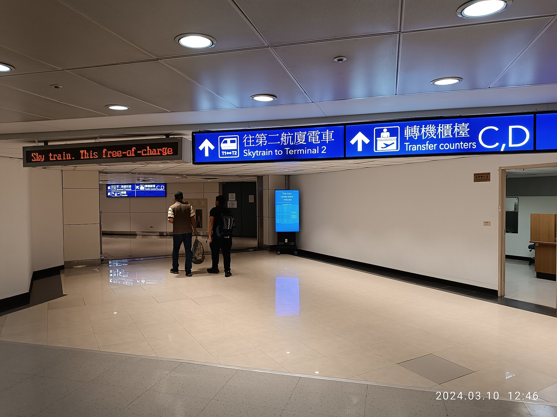 行李遺失 桃園機場 入境