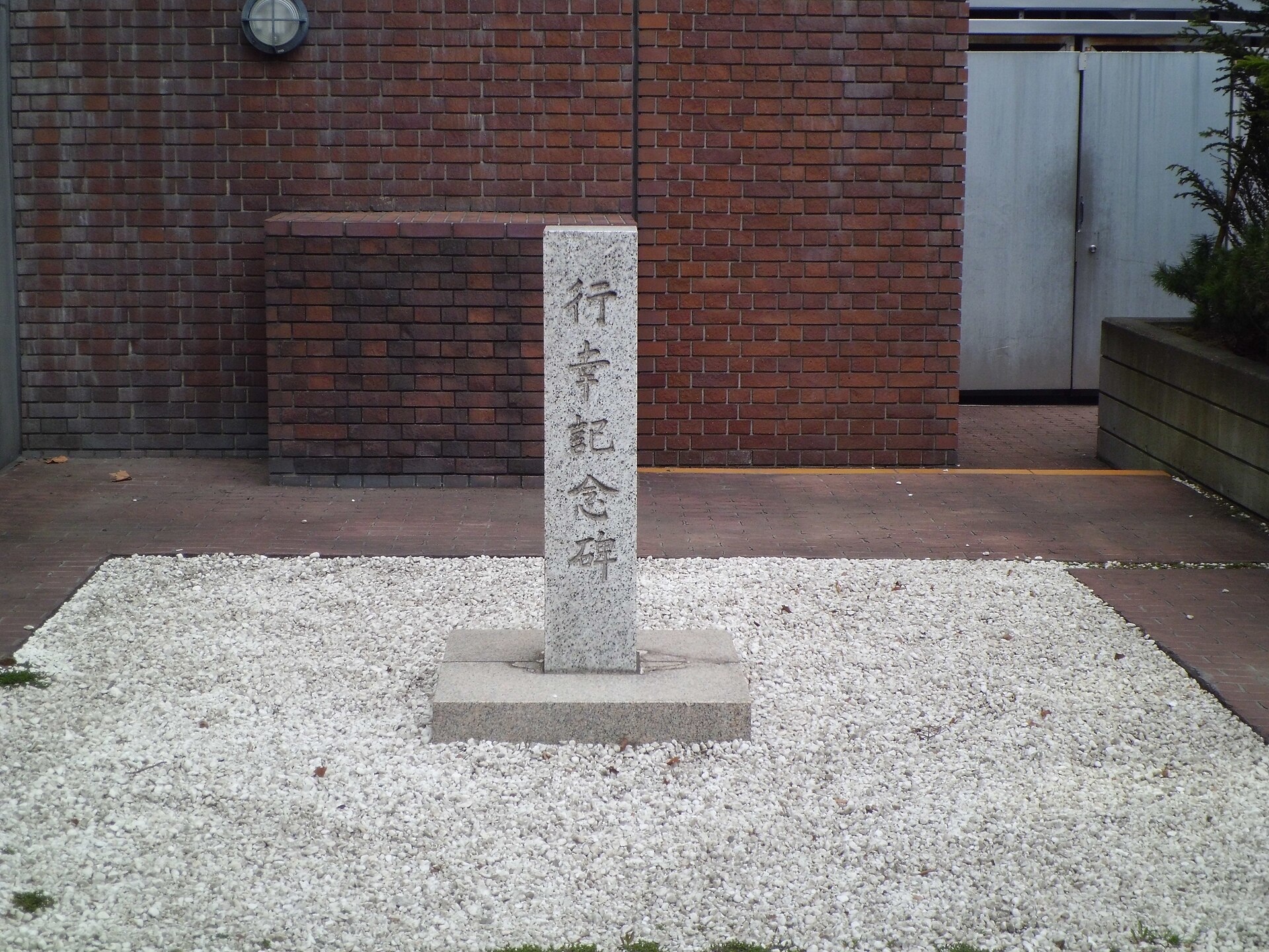 札幌 紅磚 老建築 啤酒 工廠